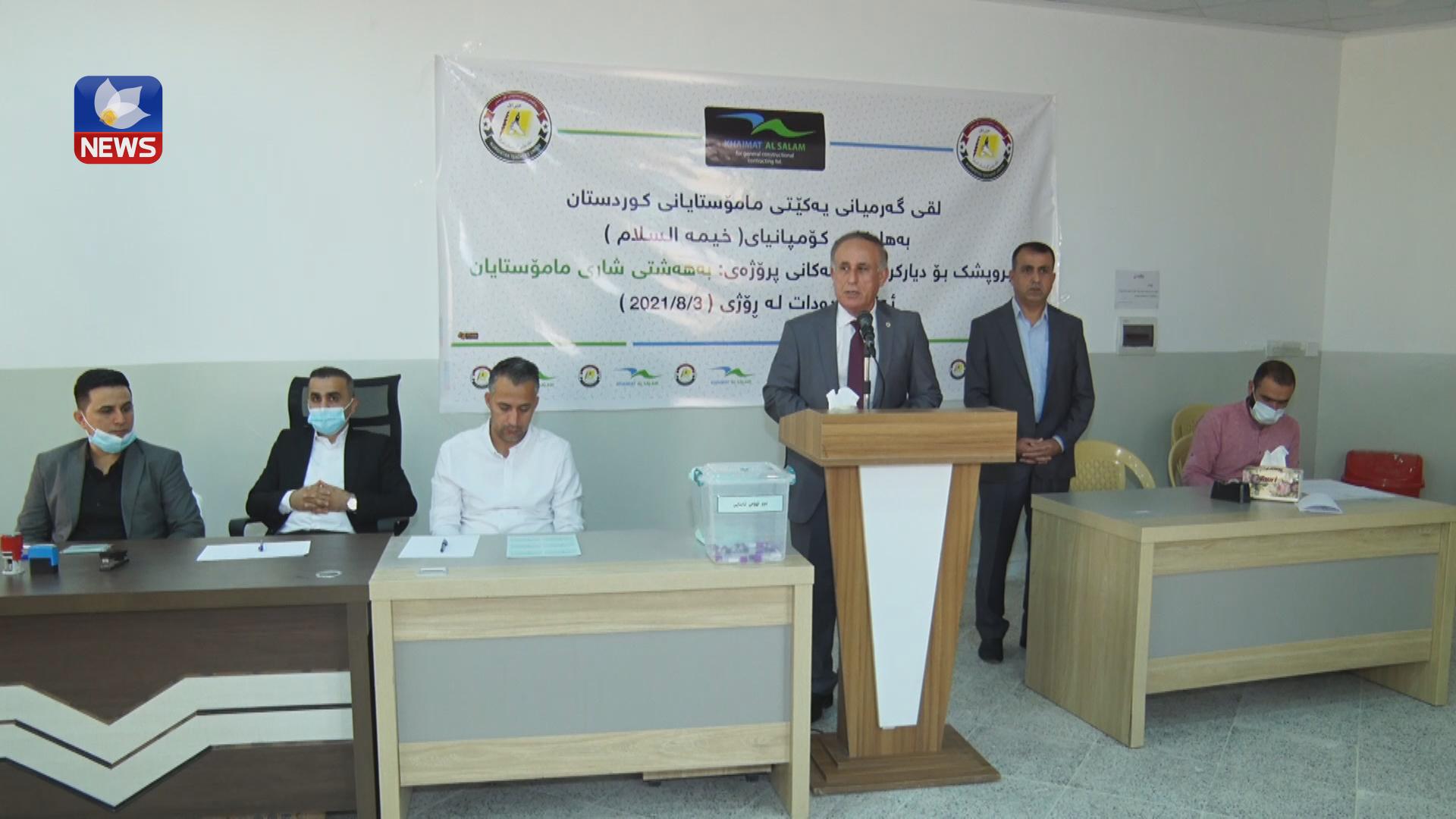 لە کەلار تیروپشک بۆ دابەشکردنی یەکەی نیشتەجێبوون دەکرێت