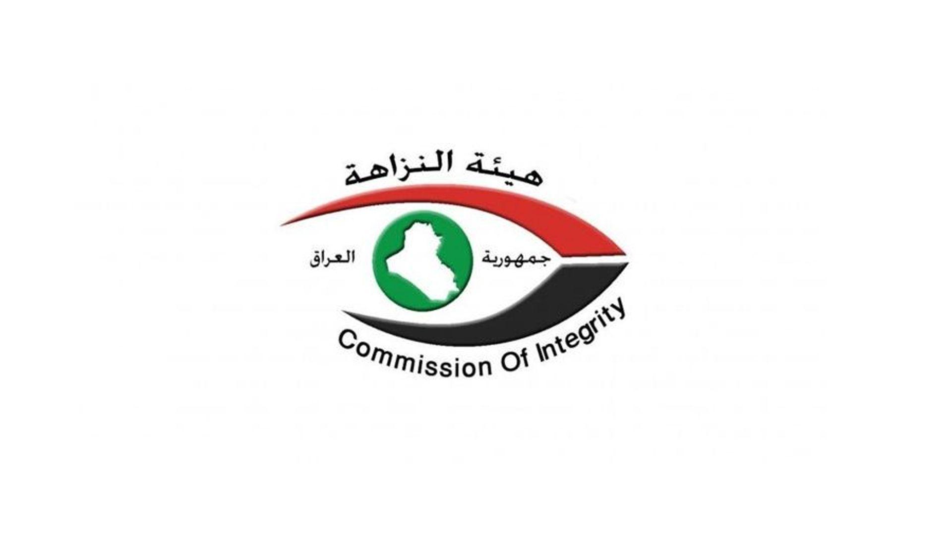 دەستەی دەستپاکی فیدراڵی: بە پاڵپشتی هـەرسێ دەسەڵاتەکە رێوشوێنی توند دژی تاڵانکارانی سامانی گشتـی دەستیپێکرد