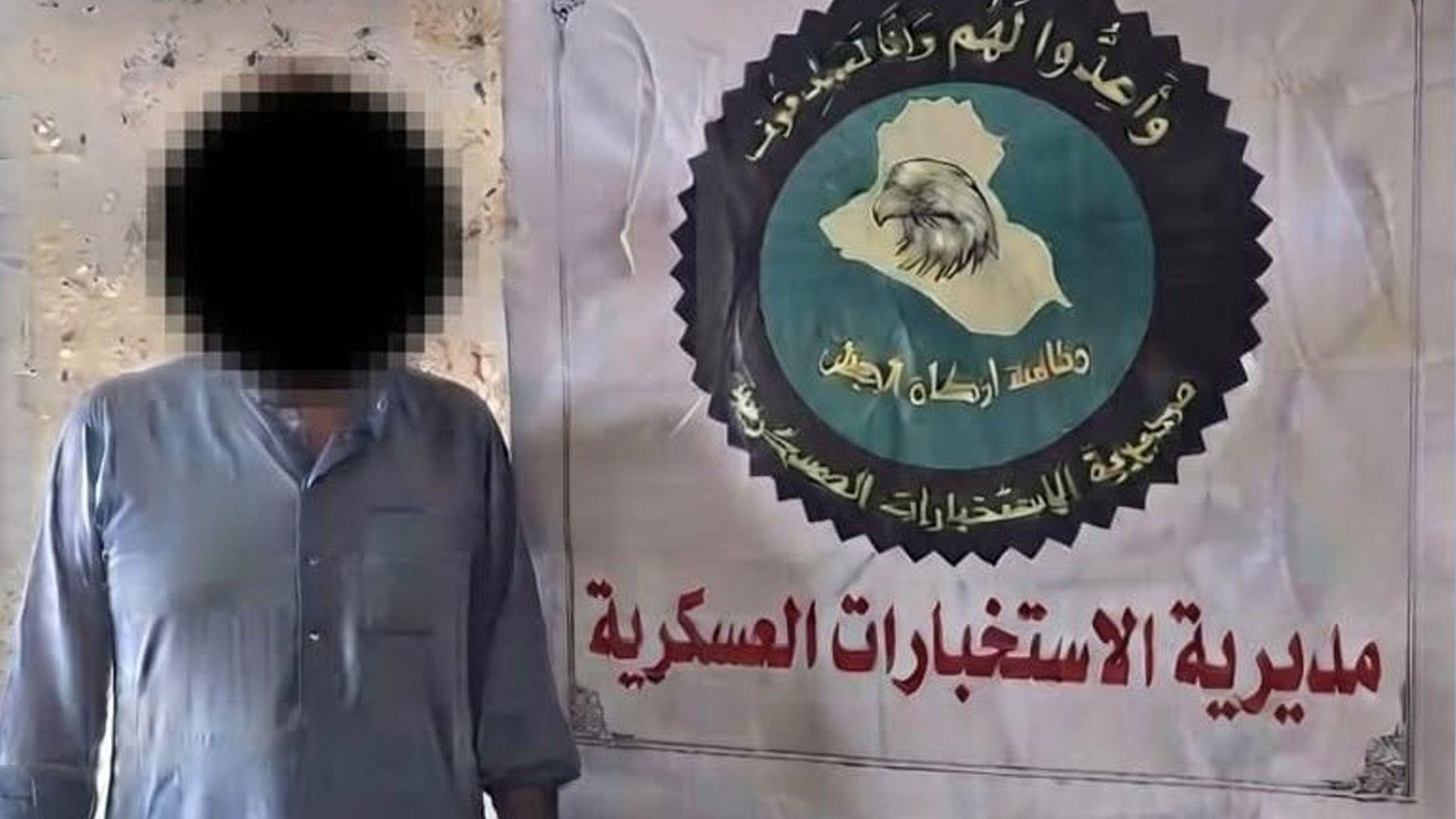 سەرکردەیەکی دیاری داعش لە کەرکوک دەستگیرکرا