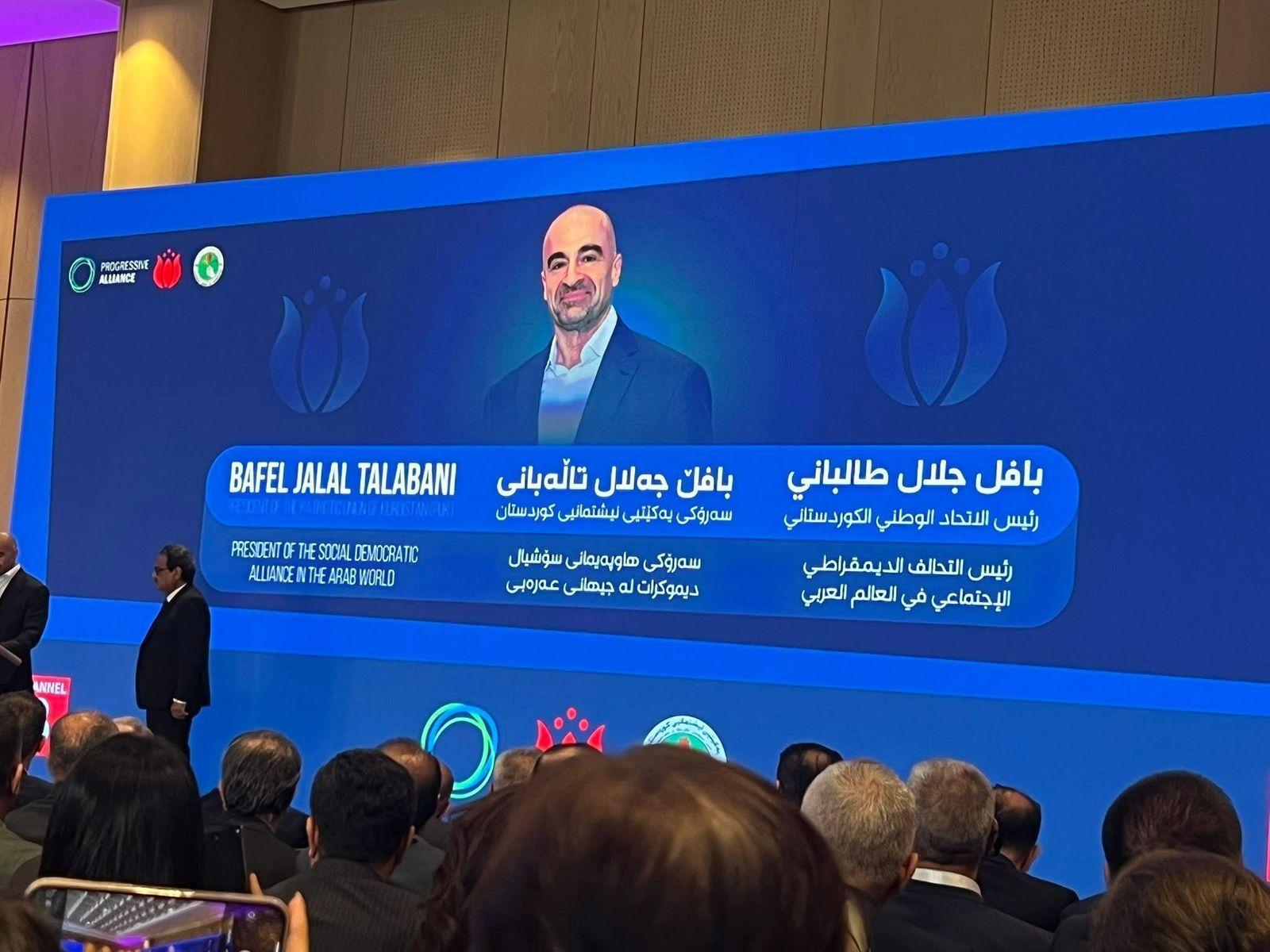 انتخاب بافل طالباني رئيسا للتحالف الديمقراطي الاجتماعي في العالم العربي