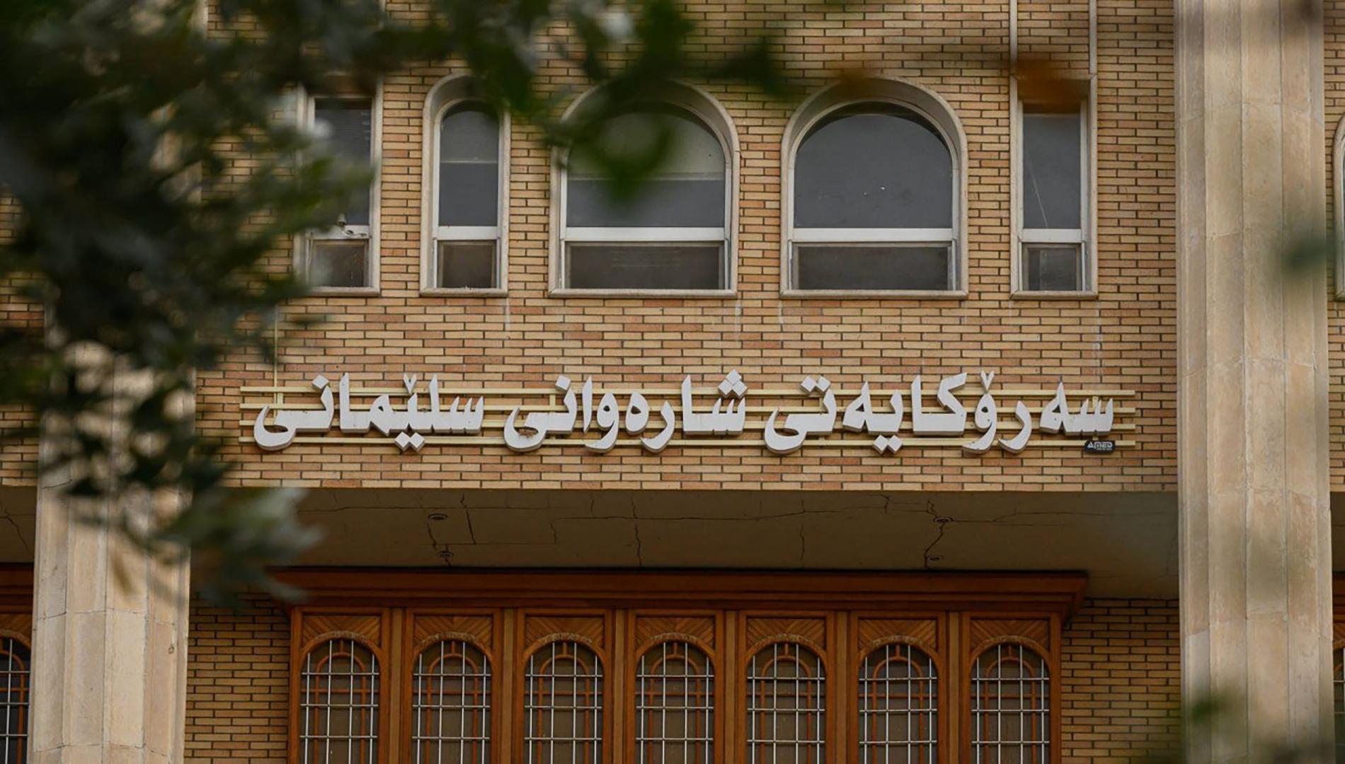 شارەوانی سلێمانی ئامادەکاریکردووە بۆ تاپۆکردنی خانووە فۆڕمەکان