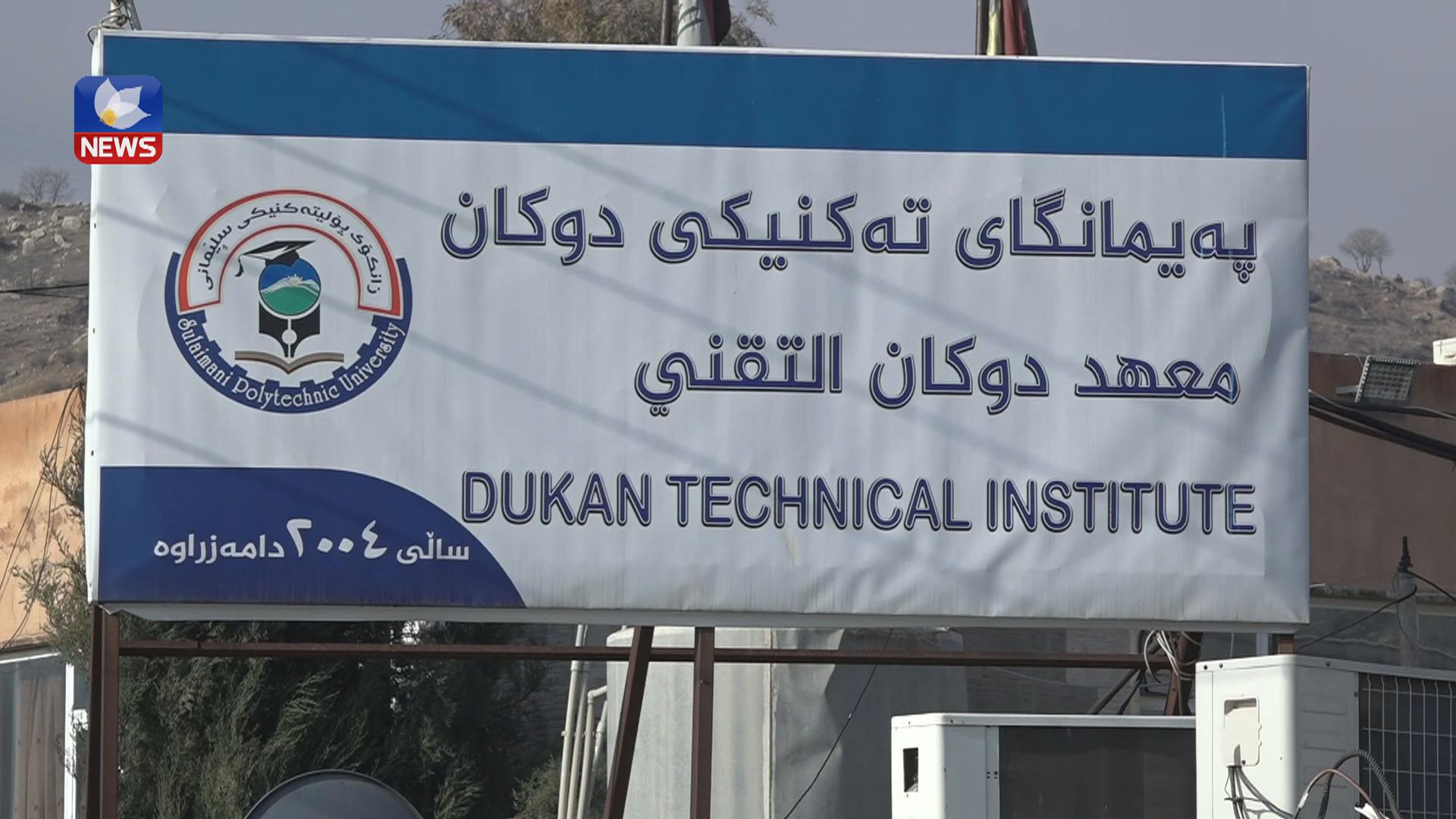 بەشێکی تری ھاوکارییەکانی بافڵ جەلال تاڵەبانی گەیشتە دوکان