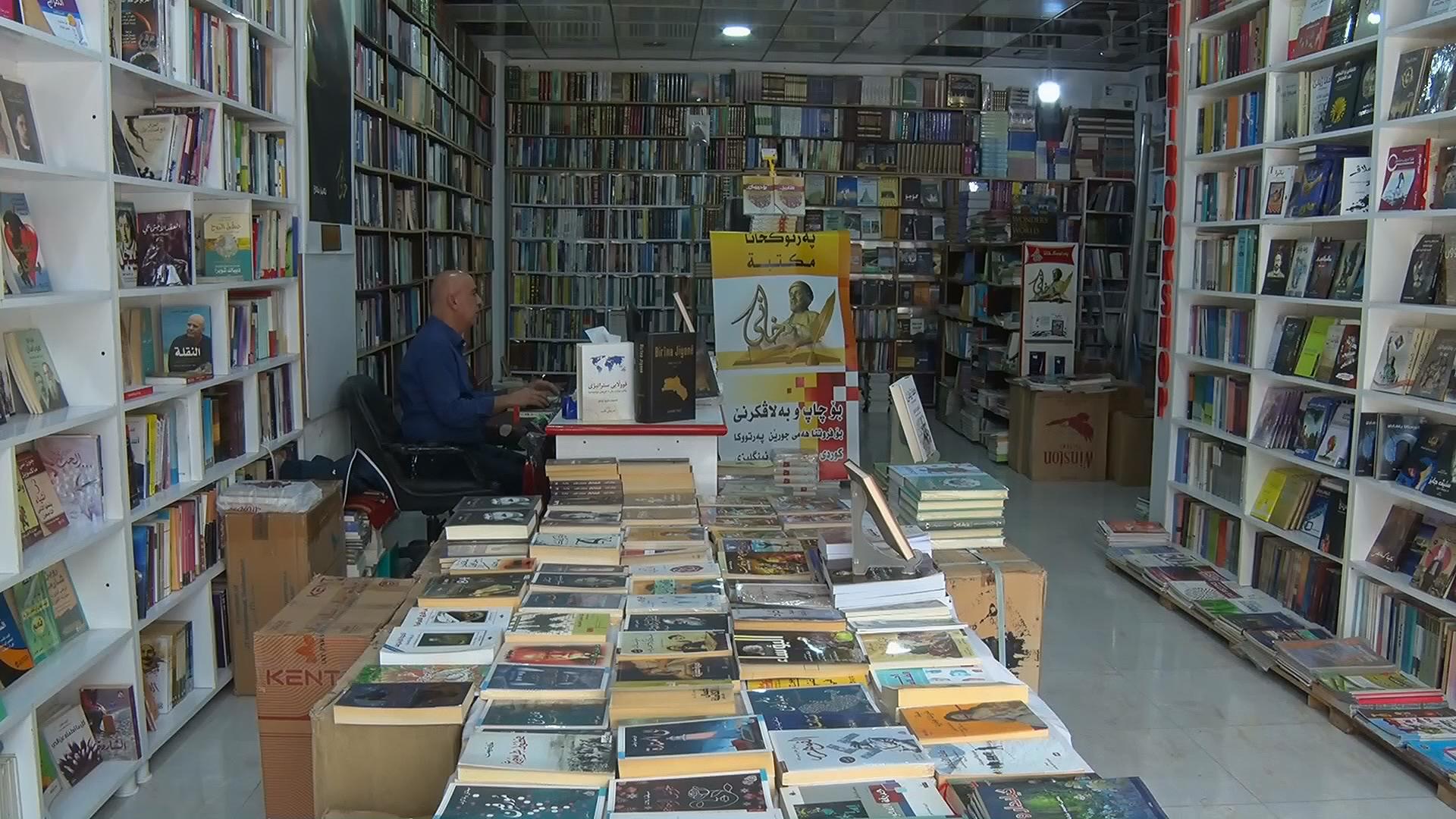 لە ئامێدی رێژەی خوێنەر بە شێوەیەكی بەرچاو كەمبووەتەوە 