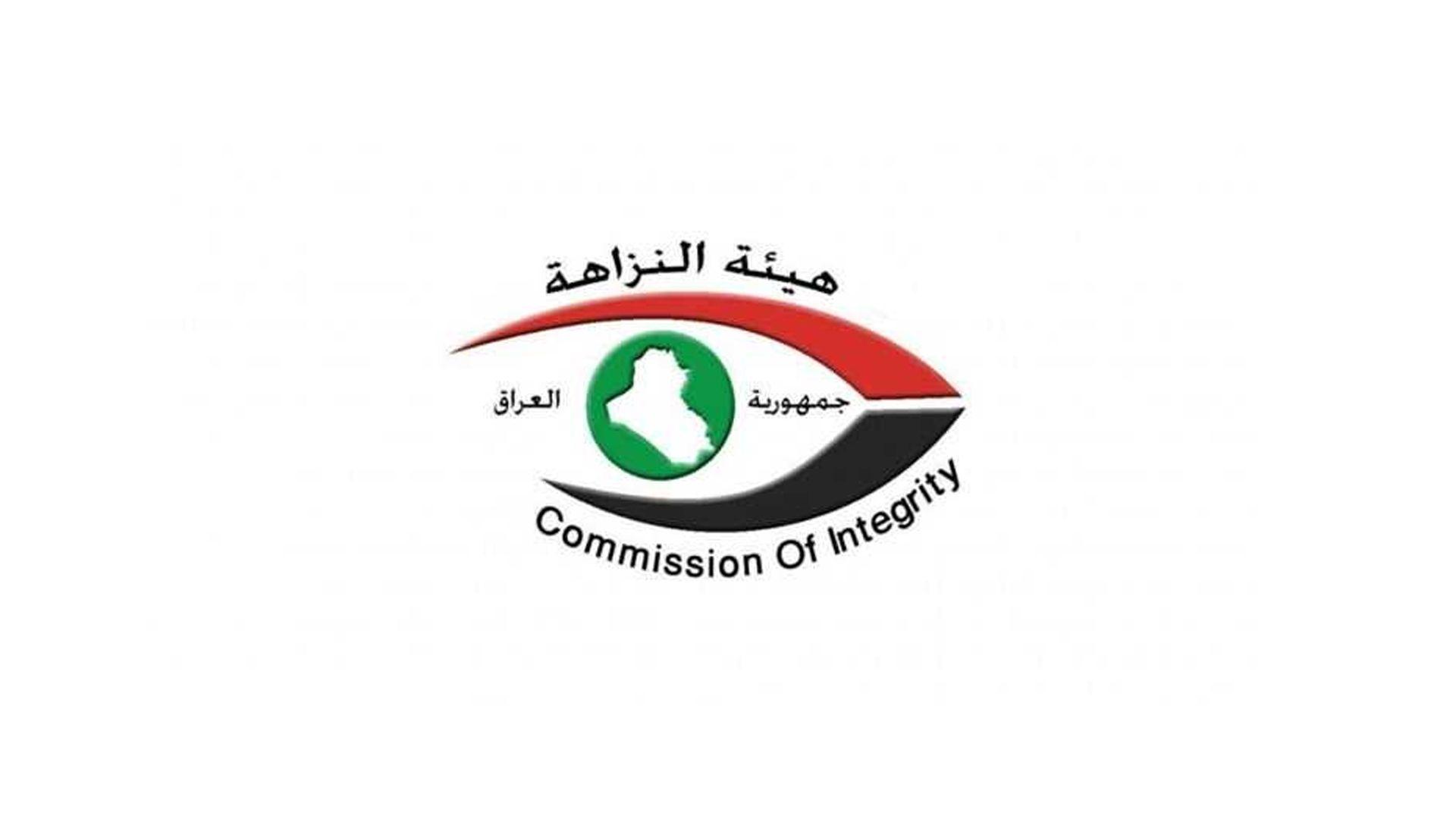 عیراق رەشنووسی رێککەوتنی نێودەوڵەتی ئامادە دەکات بۆ گەڕاندنەوەی پارە دزراوەکان