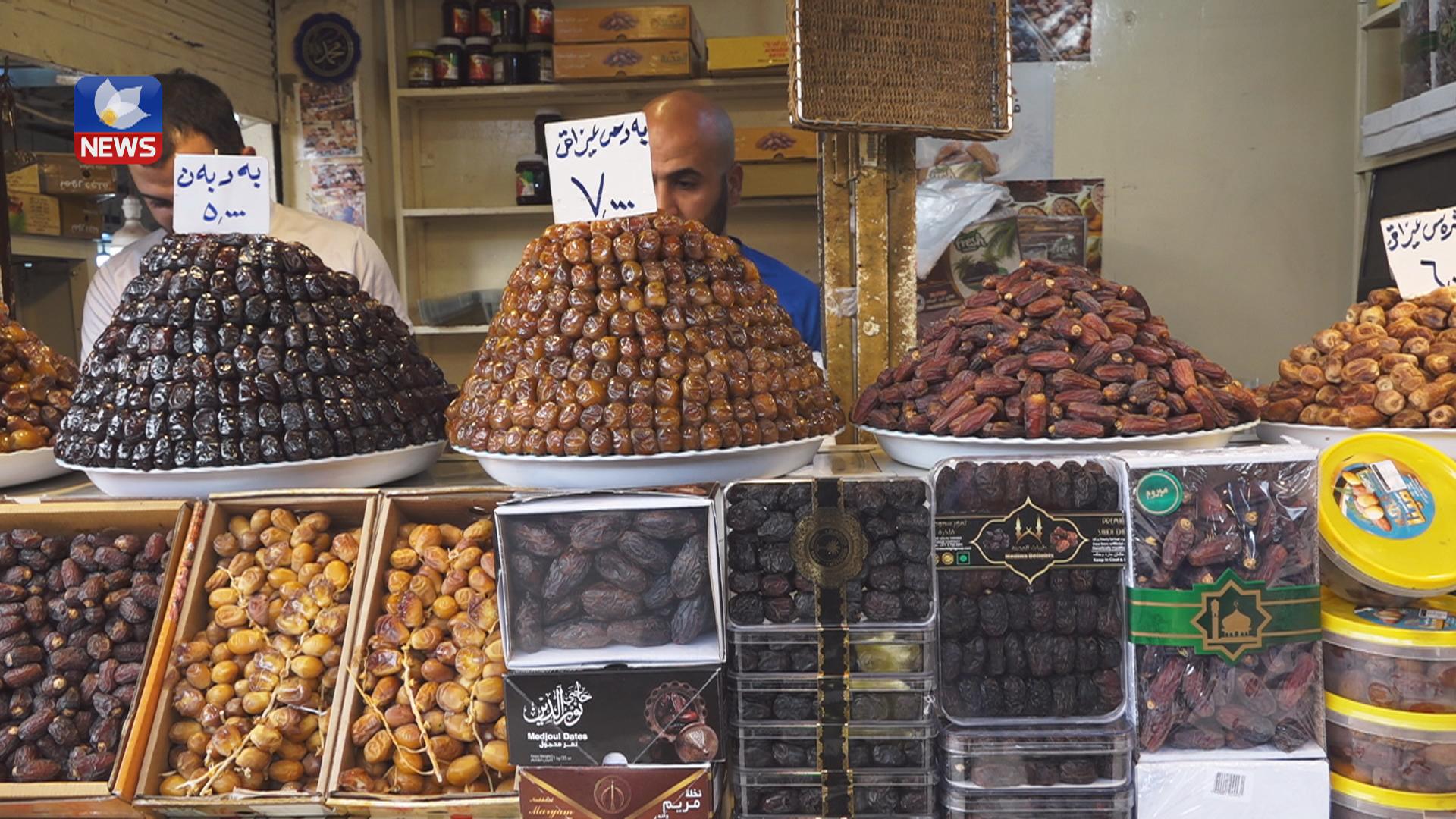 لە مانگی رەمەزاندا خواست لەسەر جۆرەکانی خورما زیادیکردووە