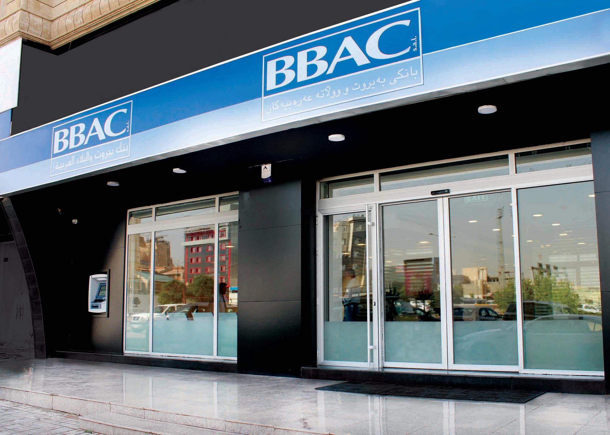 بانکێکی لوبنان دڵنیایی دەدات لە ئاسایی مامەڵە داراییەکان لە هەرێمی کوردستان