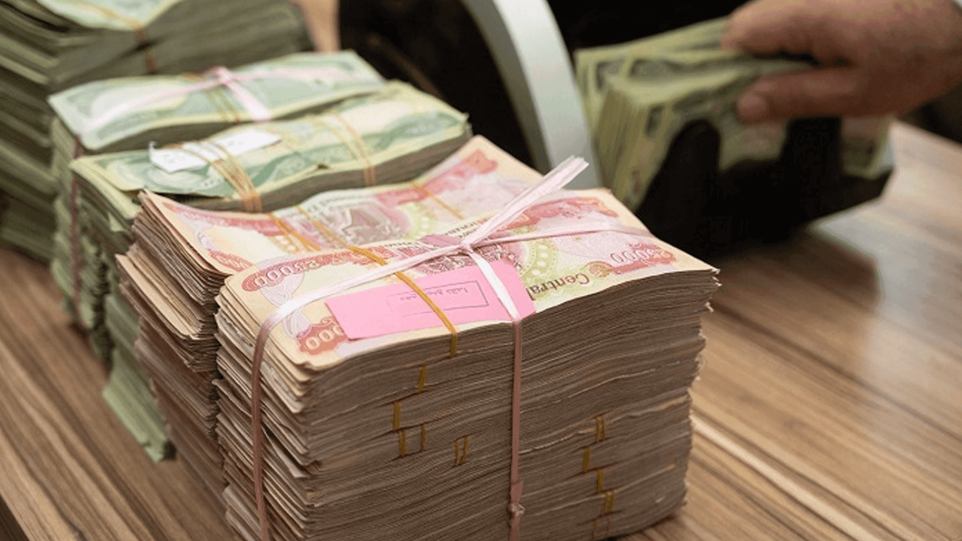 وەزارەتی دارایی لیستی موچەی مانگی چواری بڵاوکردەوە
