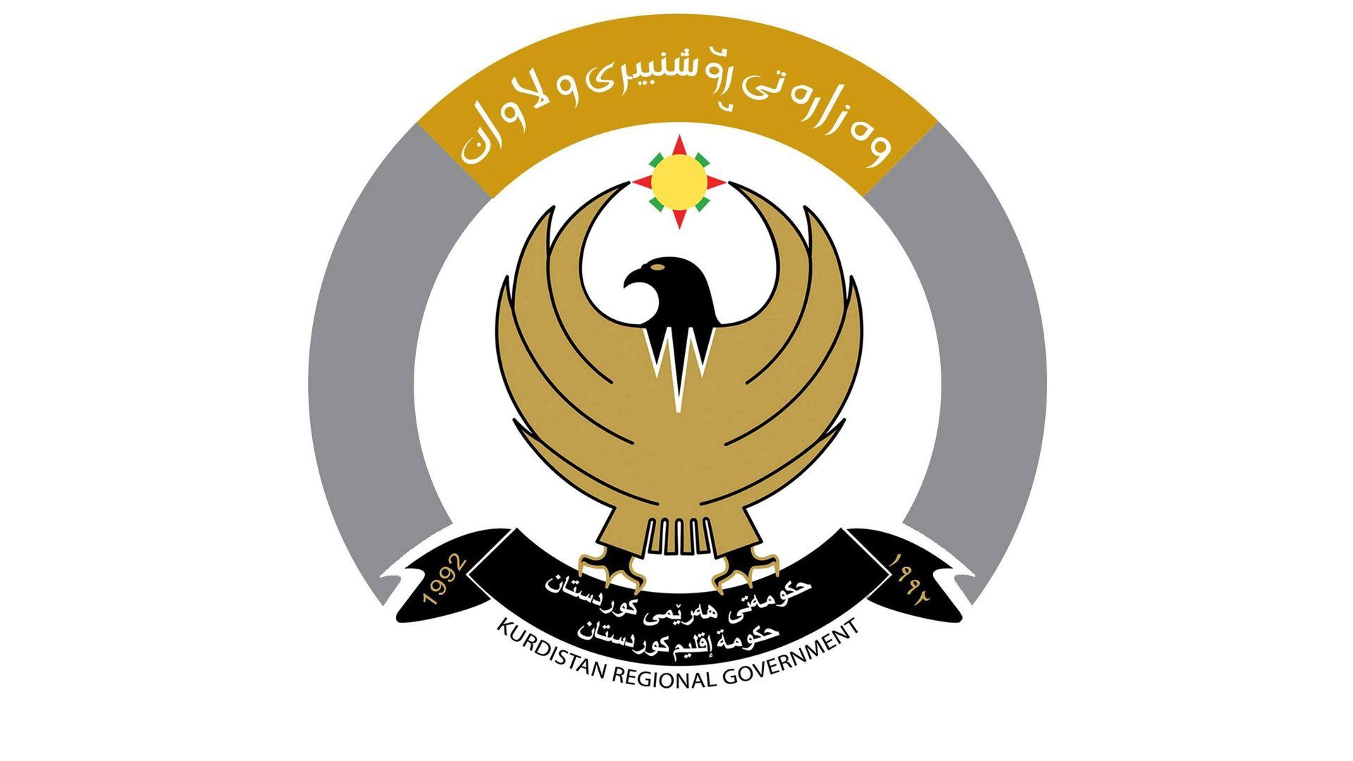 وەزارەتی رۆشنبیری هەرێم چەند رێنماییەکی بۆ میدیاکاران بڵاوکردەوە