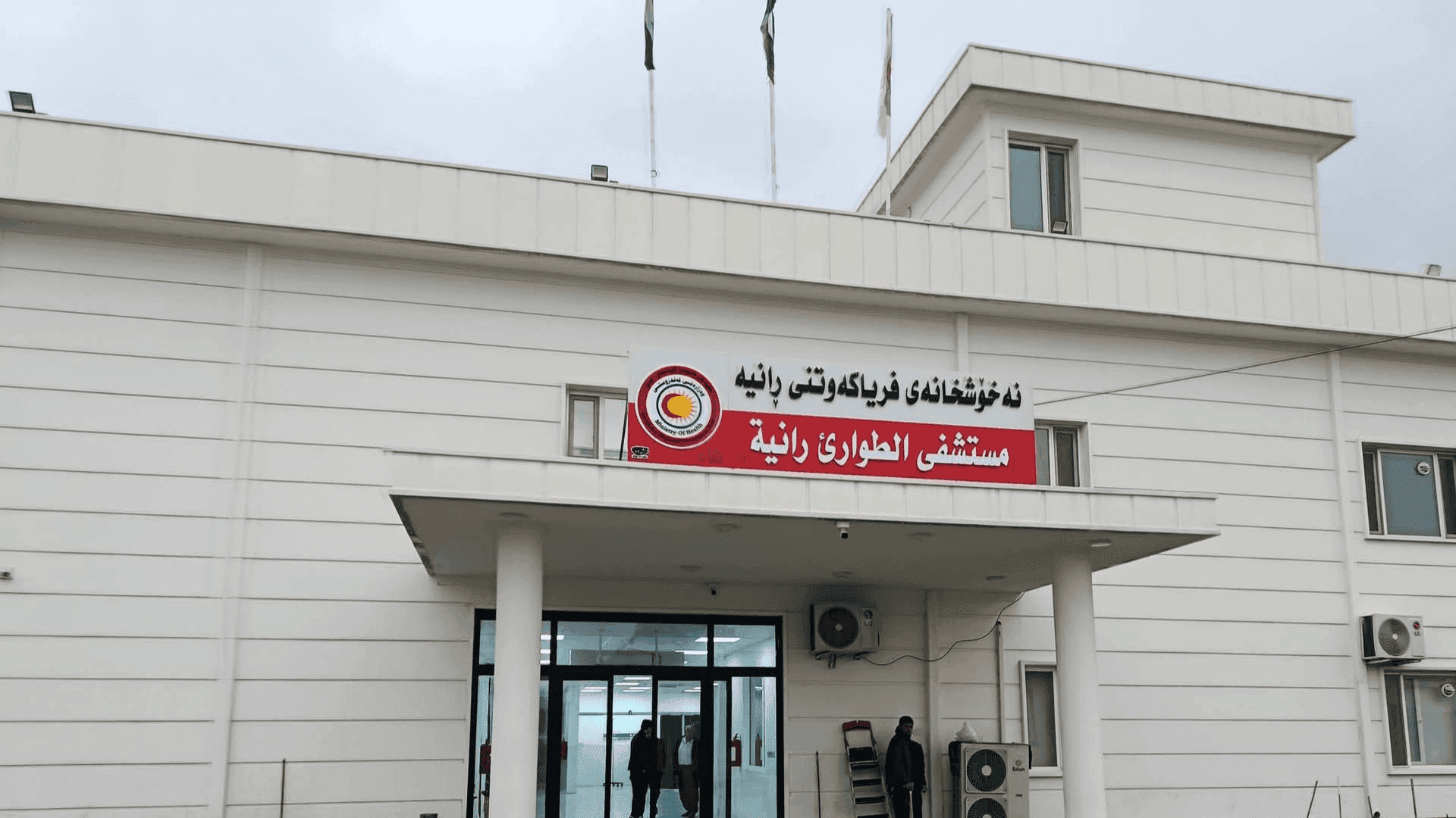 تەندروستی راپەرین: بەهی تەرزە بارینەوە 35 کەس بریندار بوون