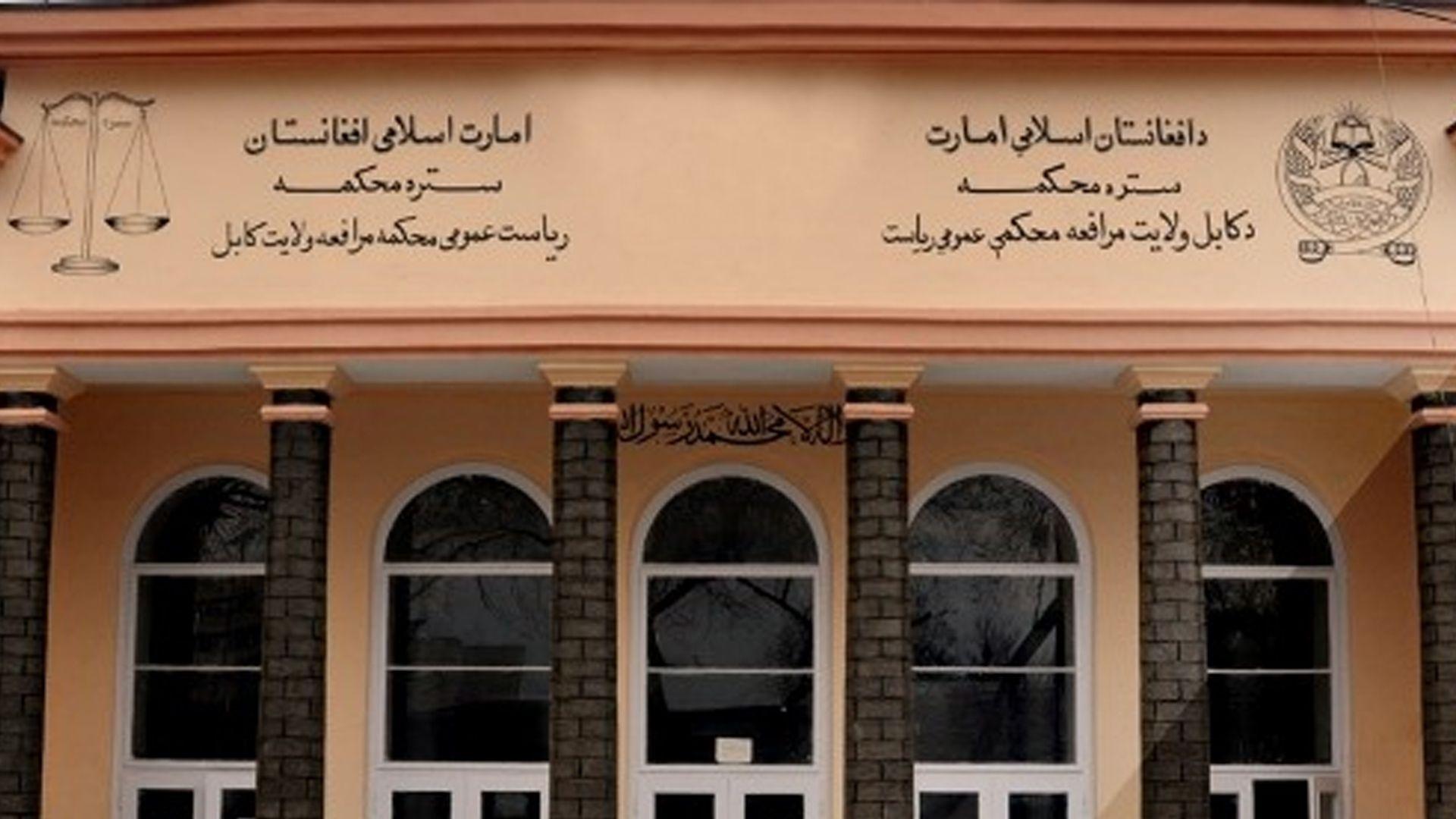 تاڵیبان: 65 کیلۆگرام قژی ژنانیان لەناو برد