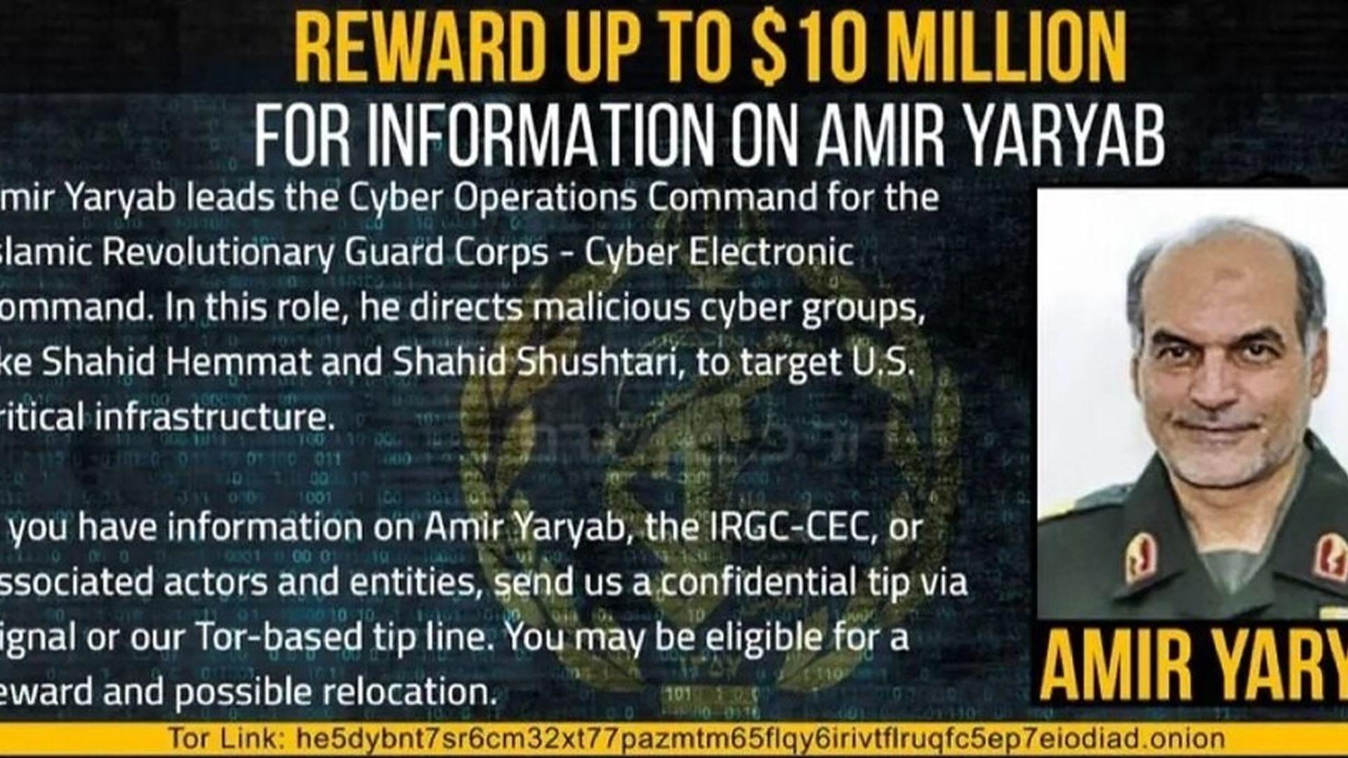 ئەمریکا پاداشتی 10 ملیۆن دۆلار بۆ دەستگیرکردنی فەرماندەیەکی باڵای ئەلیکترۆنیی ئێران دیاری دەکات