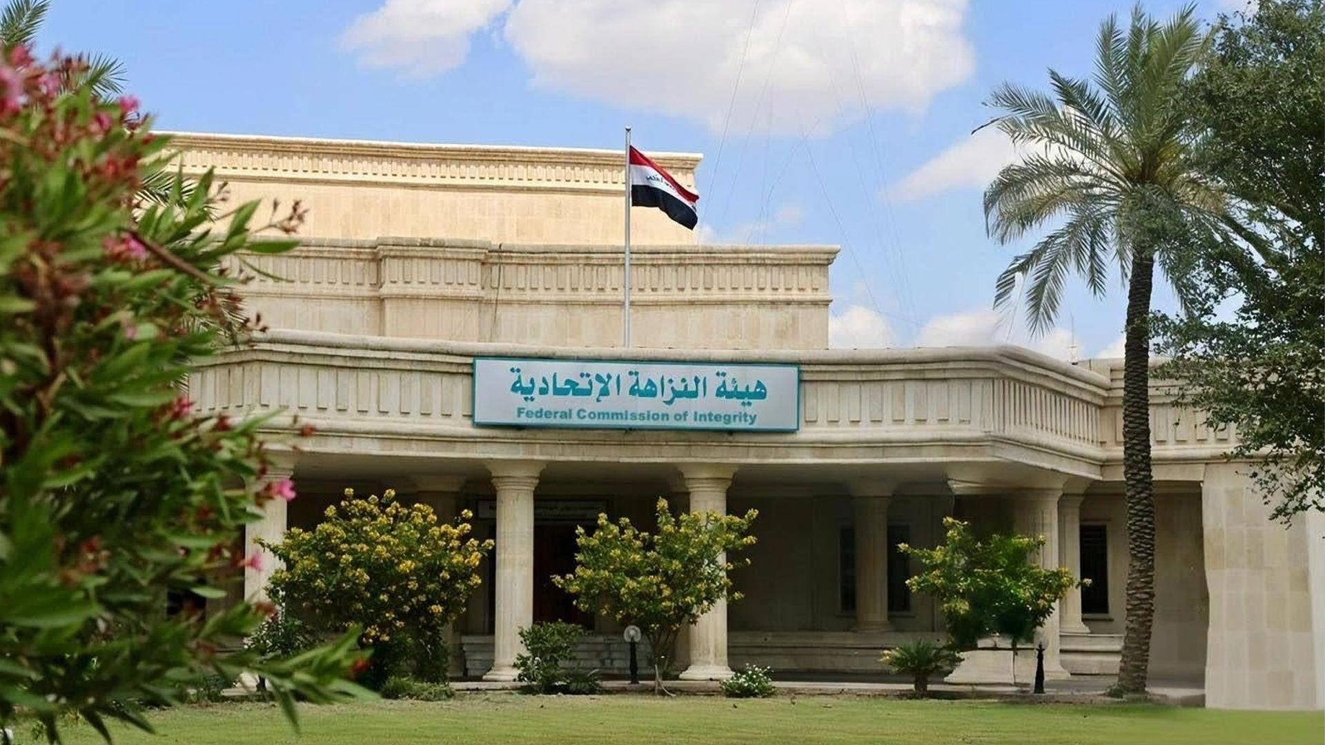 دەستەی دەستپاكی عیراق: زیاتر لە 16 هەزار خانەنشین دوای مردنیان موچەكانیان رانەگیراوە