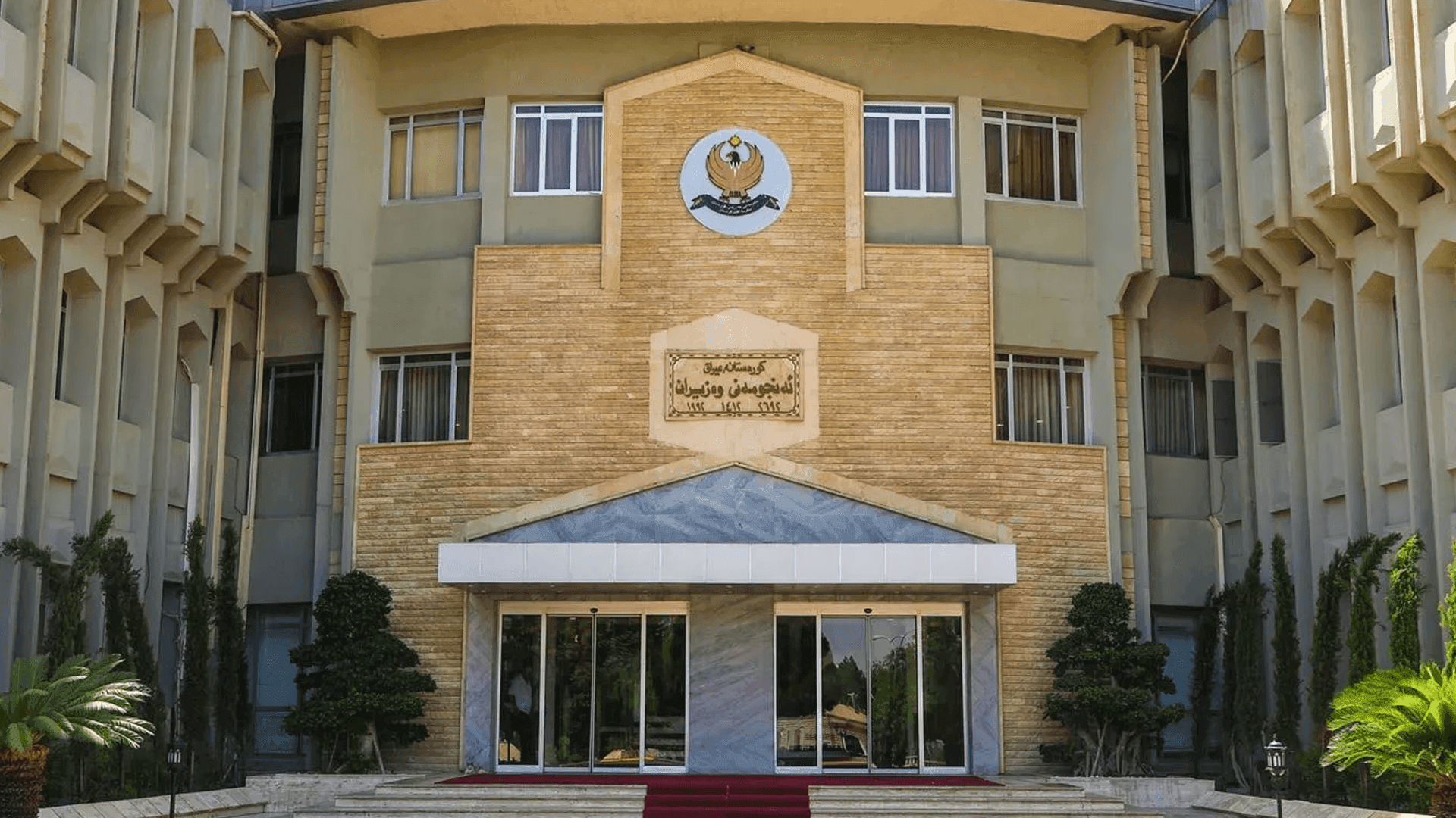 ئەنجومەنی وەزیرانی هەرێم:  بودجەی هەرێم لە سەر بنەمای رێژەی (%14.14) دیاری بکرێت