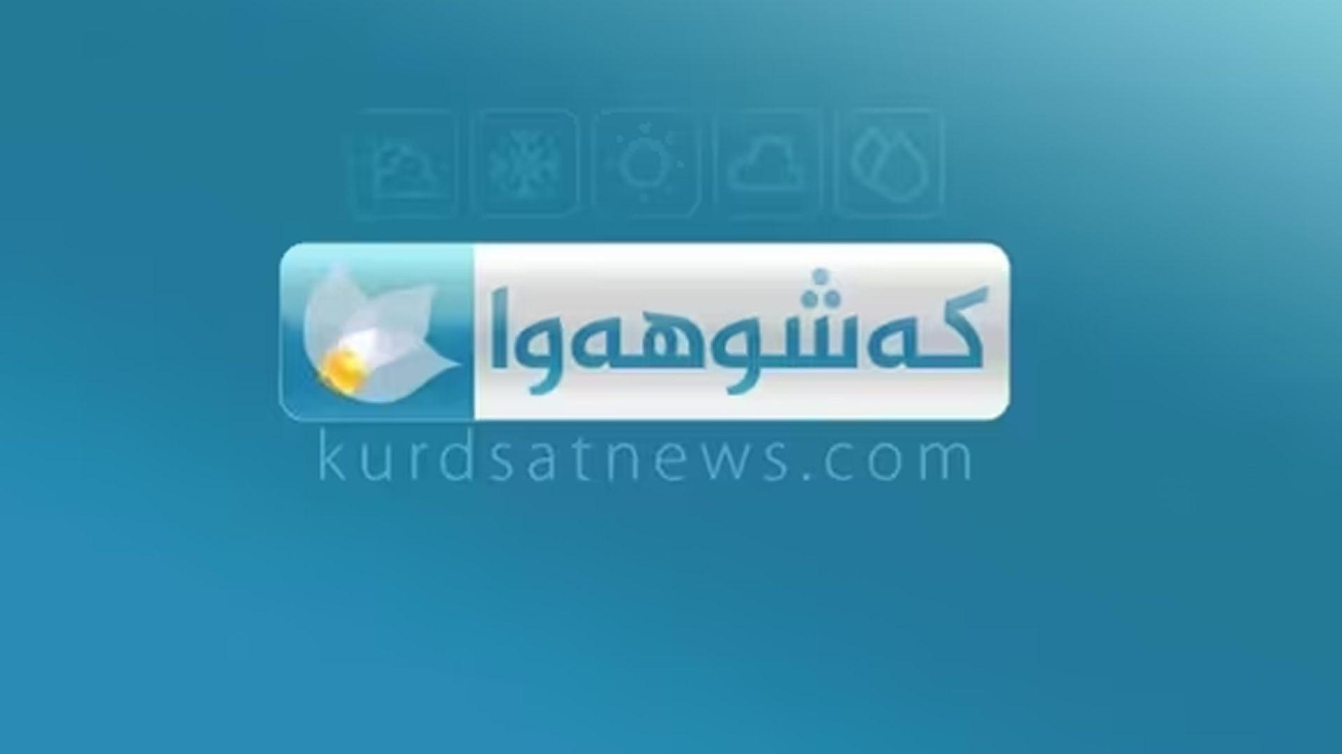 کەشناسی هەرێم: پلەکانی گەرما زیاتر بەرزدەبنەوە