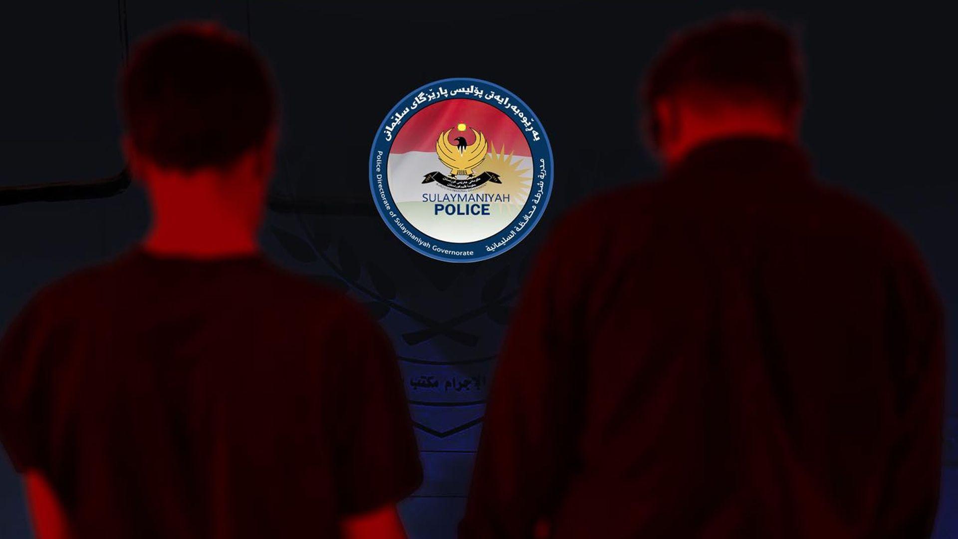 پۆلیسی سلێمانی: بە تۆمەتی رفاندنی هاووڵاتییەک دوو تۆمەتبارمان دەستگیر کرد