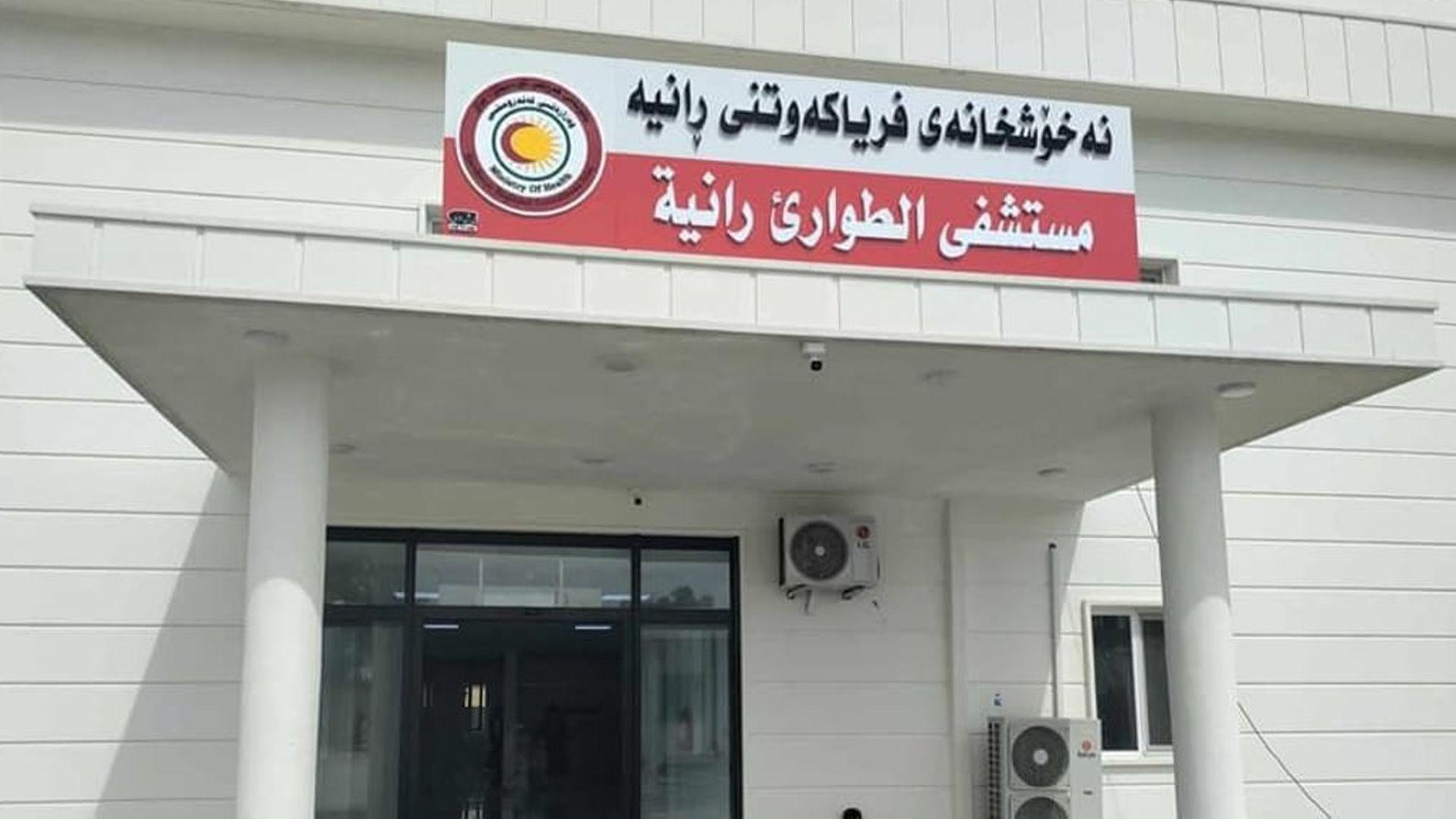 سێ کەس بە هەورە بروسکە گیانیان لەدەستدا