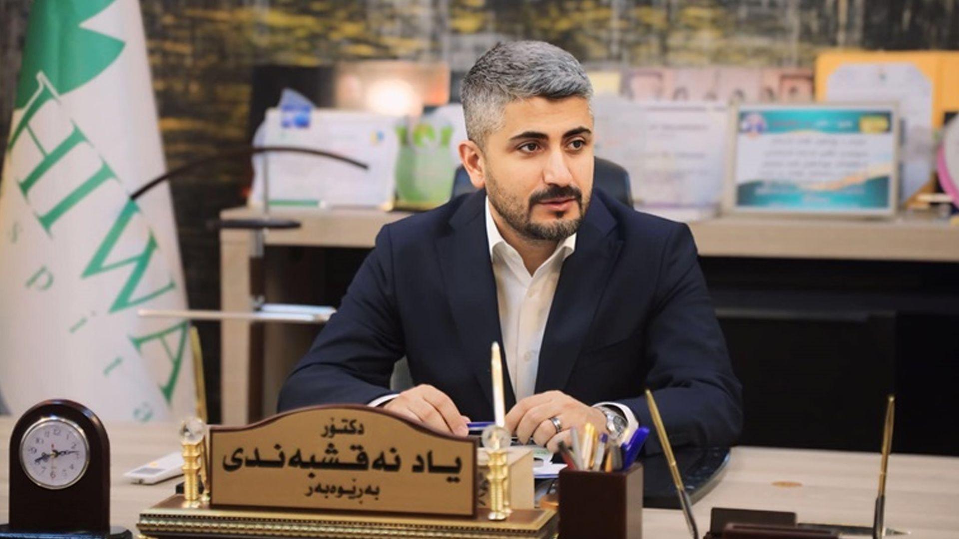 یەکەم نەشتەرگەری وردی ئێسک لە سەر ئاستی عیراق لە نەخۆشخانەی هیوا ئەنجامدرا