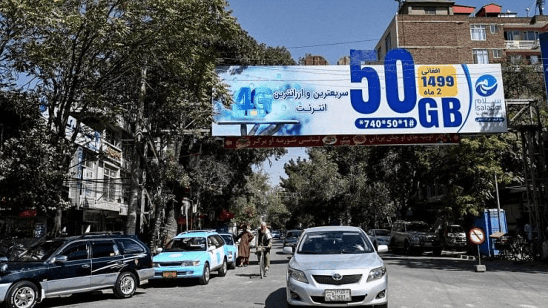 دوای 72 سەعات ئینتەرنێت لە چەند پارێزگایەکی ئەفغانستان کارا کرایەوە