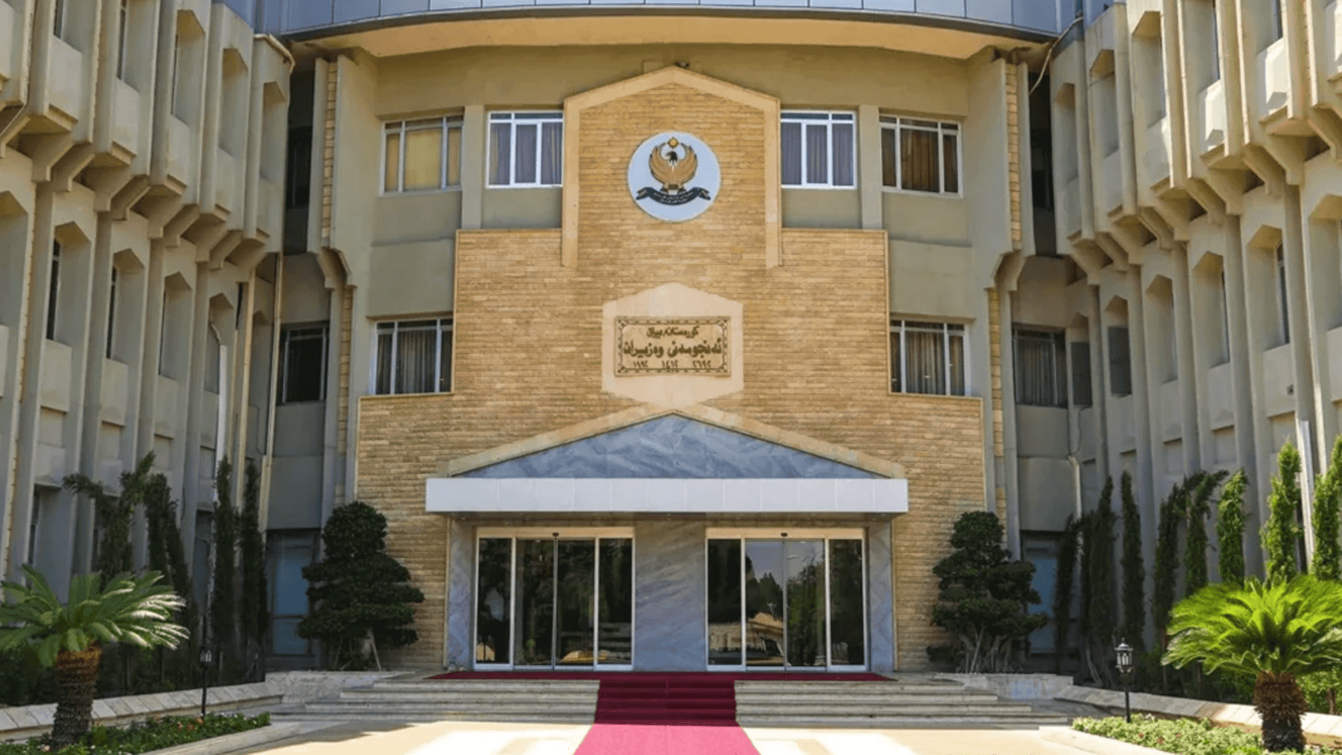 ئەنجومەنی وەزیران کۆدەبێتەوە و سێ تەوەری سەرەکی گفتوگۆیان لەبارەوە دەکرێت