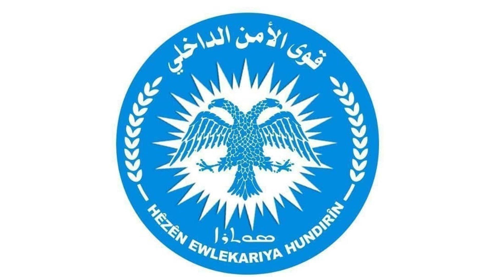 هێزەکانی ئاسایشی ناوخۆی حەلەب: قوربانییەکانی گەڕەکە کوردییەکانی حەلەب 60 کەسی تێپەراند