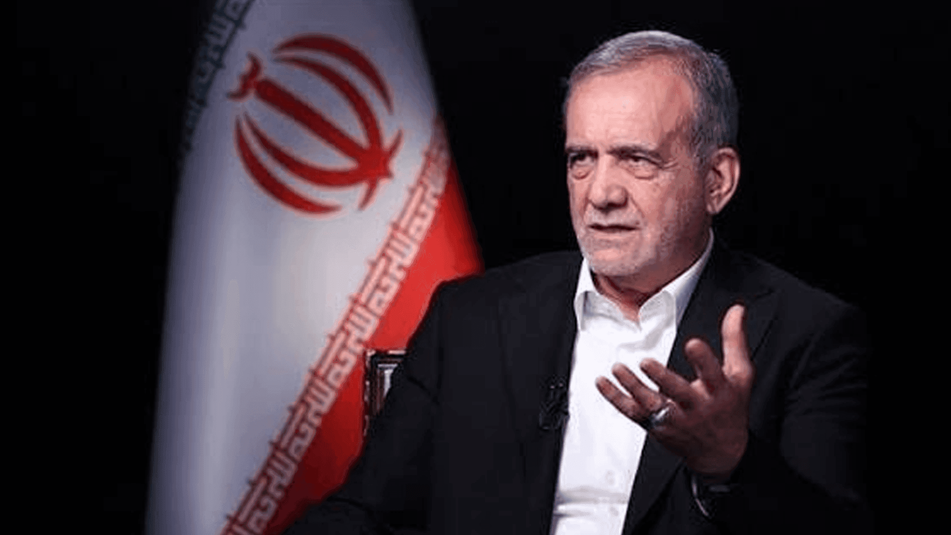 مەسعود پزیشکیان: دەنگۆی دەستلەکارکێشانەوەم راست نییە