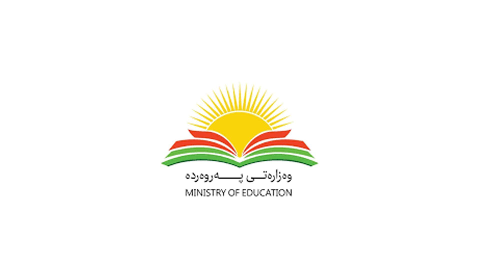 وەزارەتی پەروەردەی هەرێم: دوای تاقیکردنەوەکان کتێب لە خوێندکارەکان وەردەگیرێتەوە