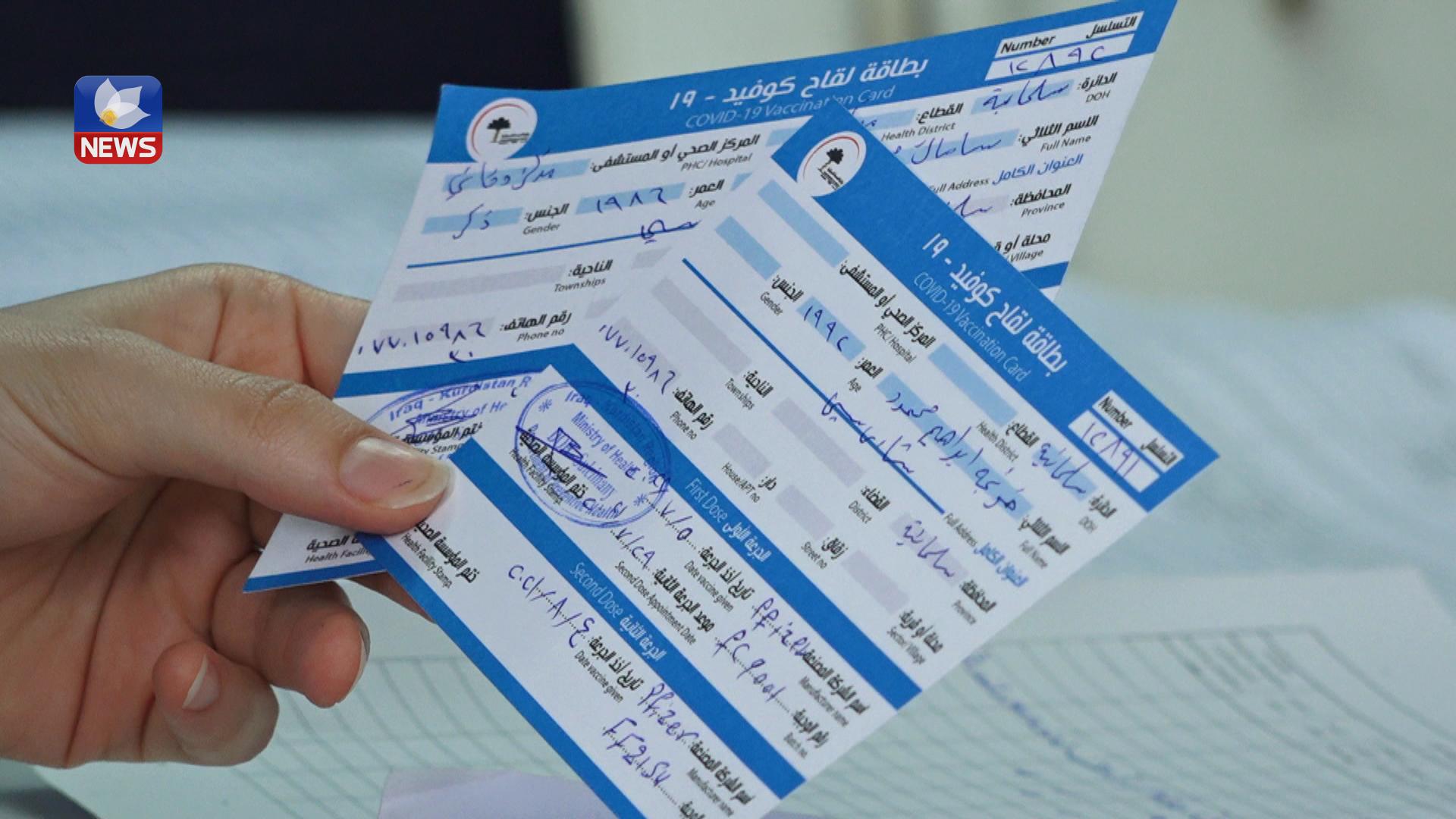 لیژنە ھاوبەشەکانی قائیمقامیەتی سلێمانی شوێنە گشتییەکان بەسەر دەکەنەوە