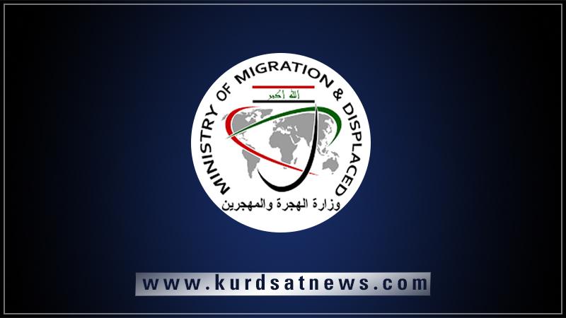 وەزارەتی کۆچ: ٦٣٣ ئاوارە لە زوممارەوە گەڕانەوە شوێنی خۆیان لە موسڵ