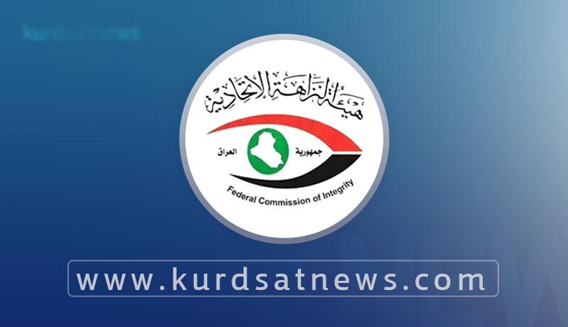 بە تۆمەتی بەھەدەردانی سامانی گشتی بەڕێوەبەری دوو بانک لە دیالە سزادران