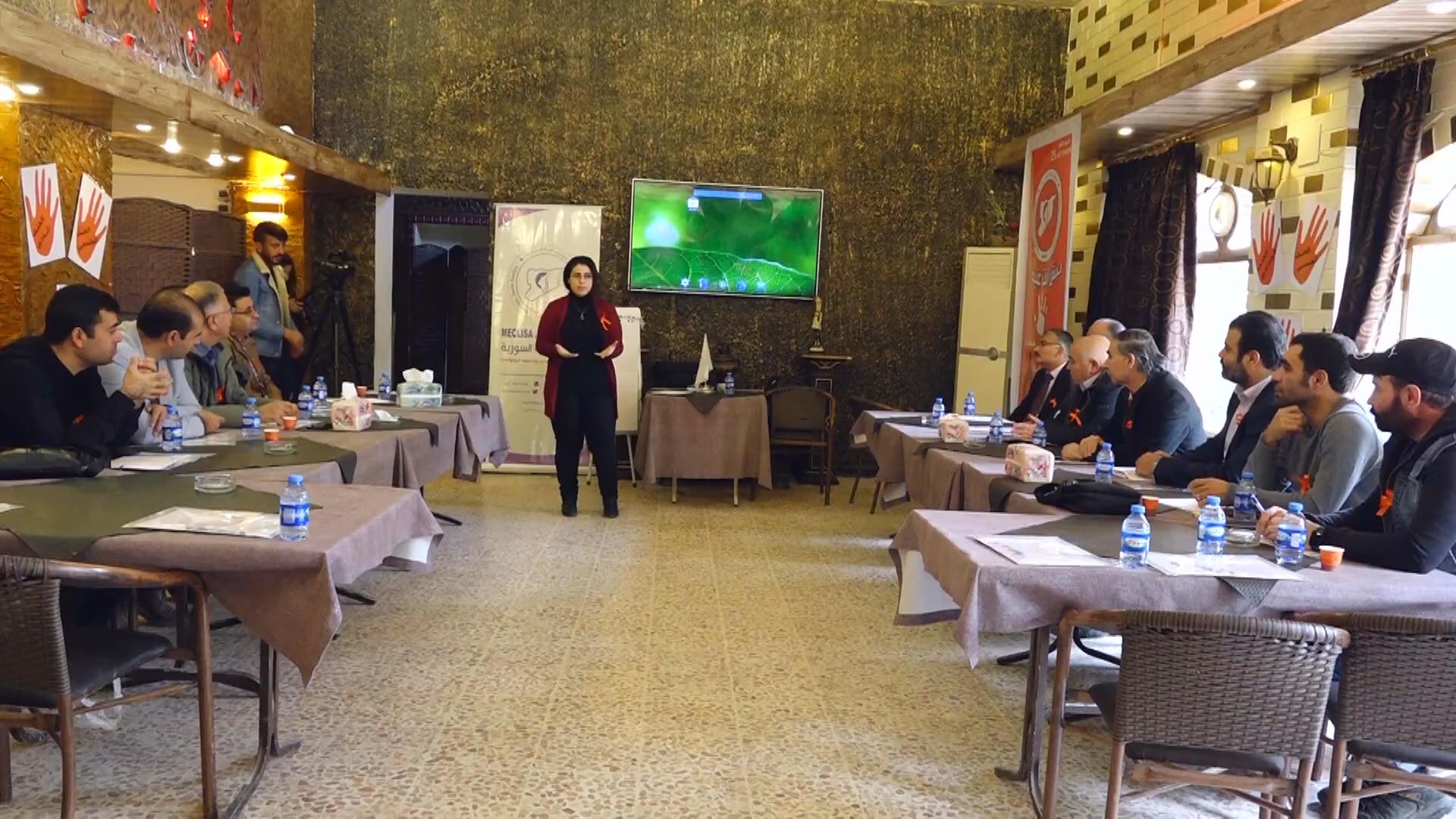 لە قامیشلۆ وۆركشۆپێك لەبارەی توندوتیژی دژی ژنان رێكخرا