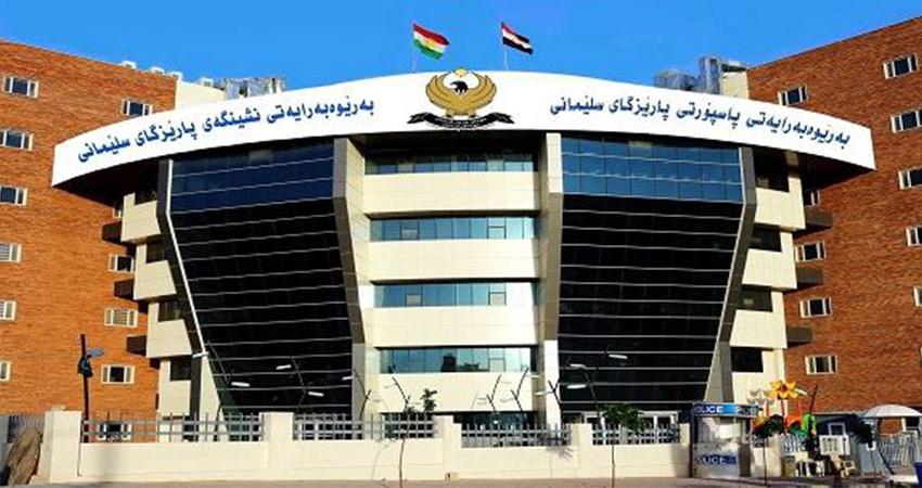 پاسپۆرتی سلێمانی داوا دەکات ھاوڵاتیان سەردانیان بکەن بۆ وەرگرتنەوەی پاسپۆرتەکانیان