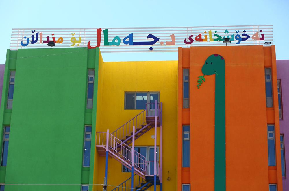 مانگی رابردوو زیاتر لە ٢٣ ھەزار منداڵ لە نەخۆشخانەی د. جەمال بۆ منداڵان چارەسەرکراون