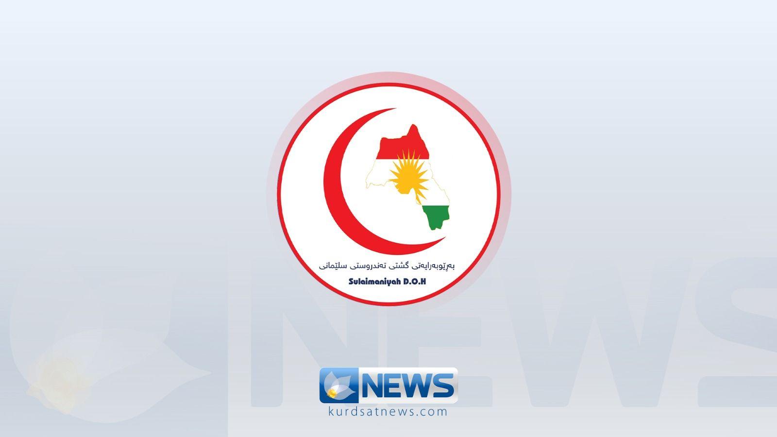 پزیشکێکی سلێمانی پلەی یەکەمی لەسەر ئاستی عیراق بەدەستهێنا 