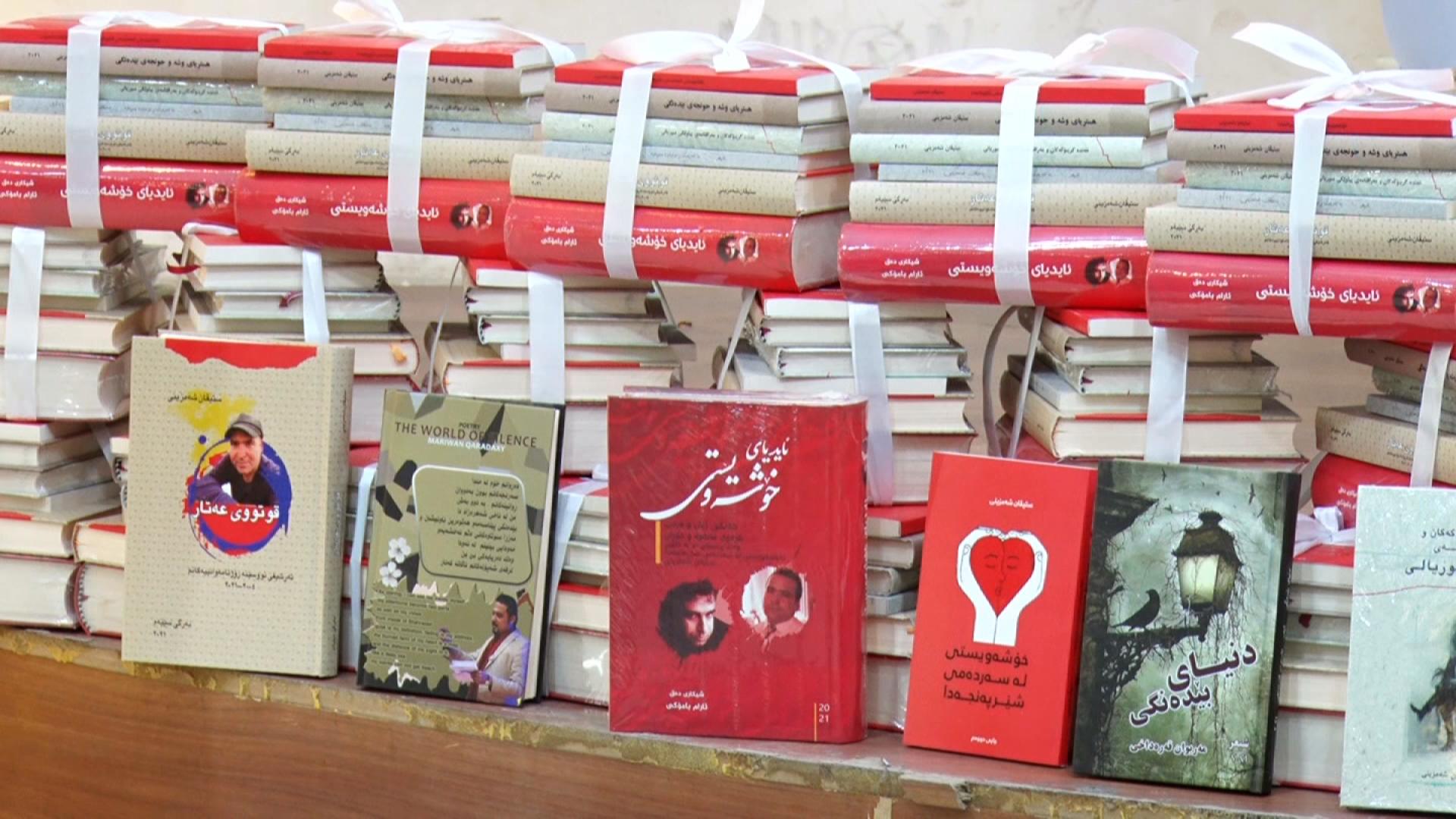 لە کەرکوک رێورەسمێک بۆ ناساندنی حەوت کتێب رێکخرا