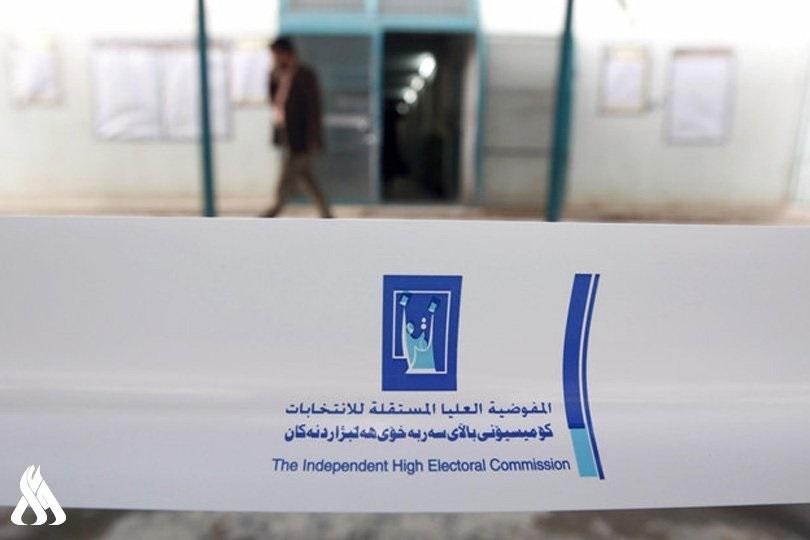 کۆمیسیۆنی عێراق دەرگای تۆمارکردنی ناوی پارت و ھاوپەیمانێتییەکان دەکاتەوە