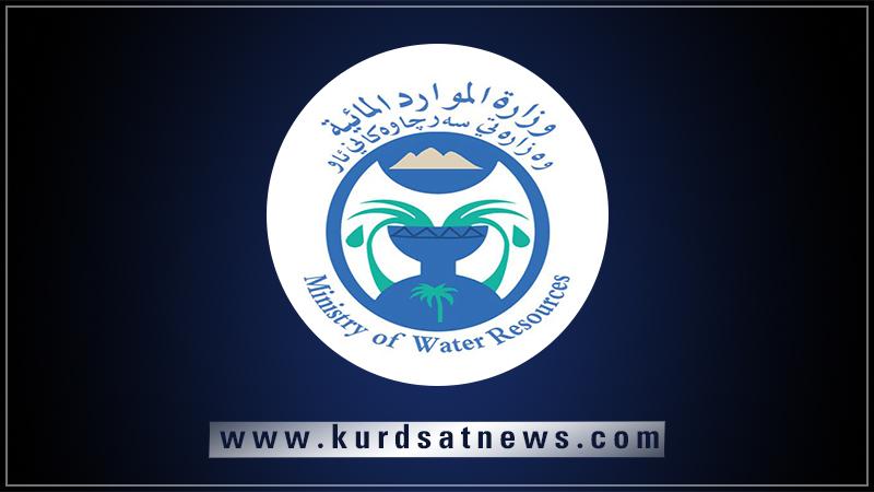 وەزارەتی سەرچاوەکانی ئاوی عێراق ئاگاداری دروستکردنی چوار بەنداو لە ھەرێم نییە
