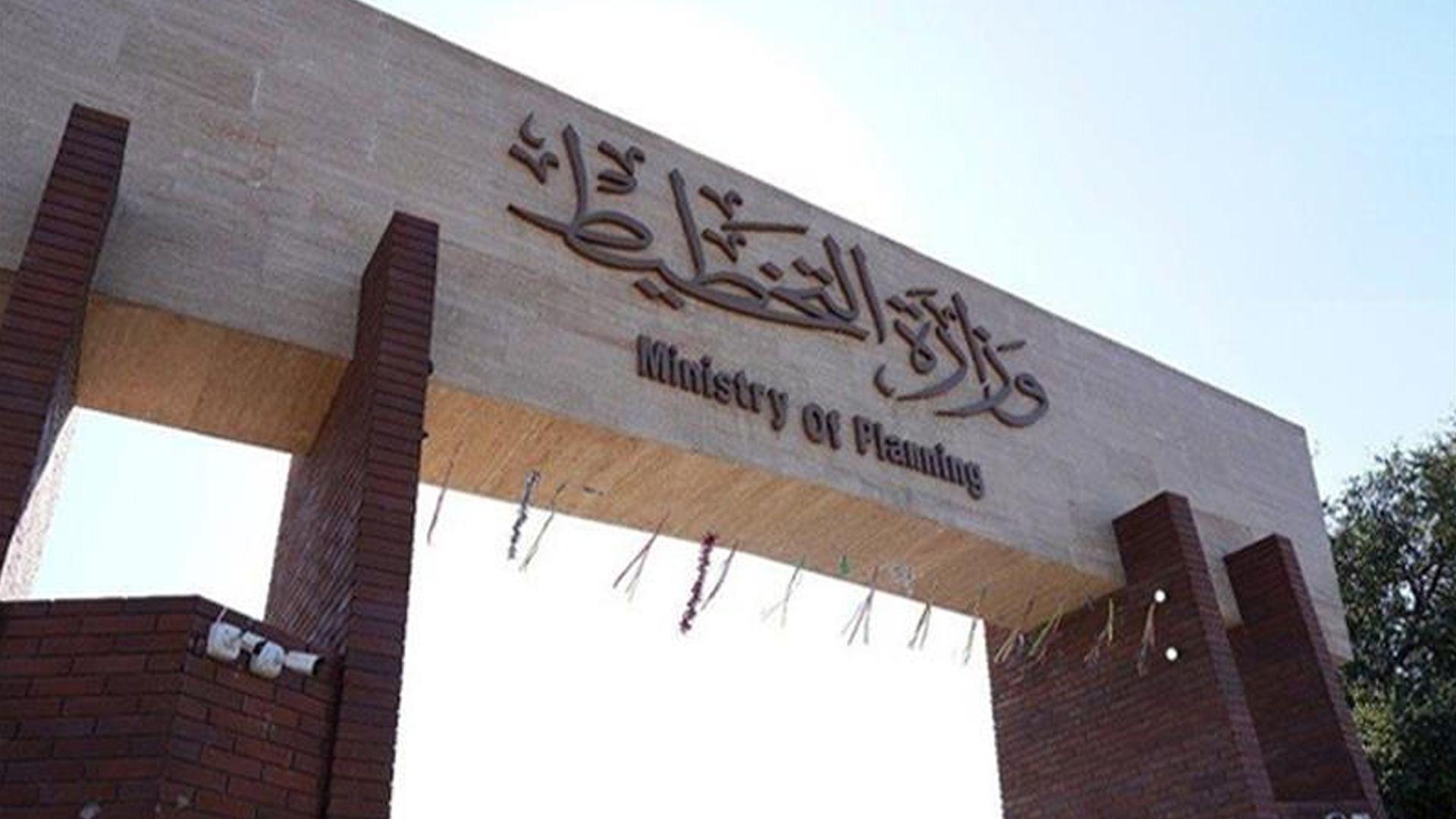 پلاندانانی عیراق: كۆمەڵێك پڕۆژەی نوێ بۆ كەمكردنەوەی رێژەی هەژاری جێبەجێ دەكەین