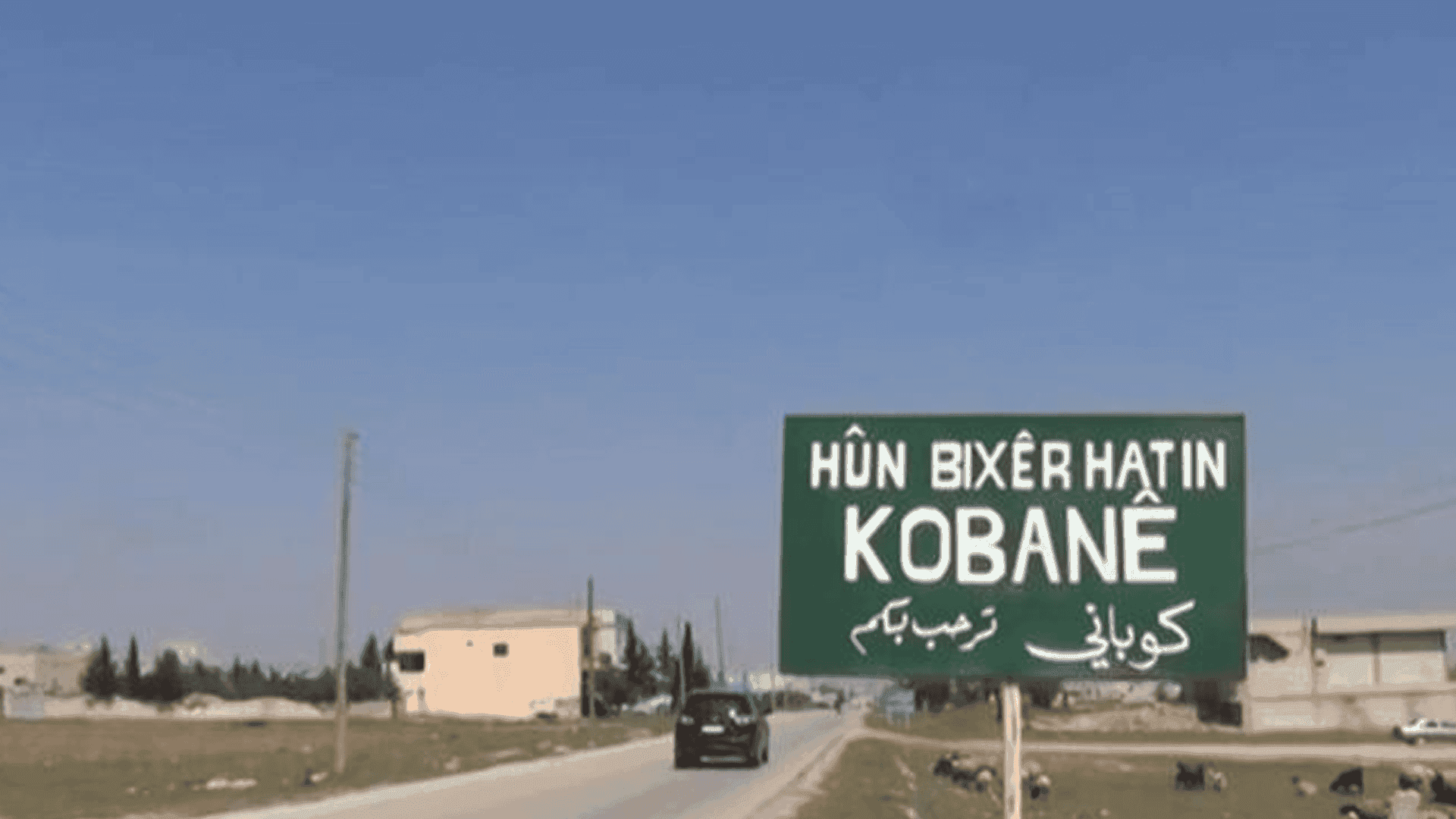 روانگـەی سوریـا:بـەهـۆی هـێـرشـەکانـەوە بـۆ سـەر گونـدەکانی کۆبانێ شـەش هاووڵاتی مەدەنی شەهید بوون و شەش هاوڵای تریش بریندارن