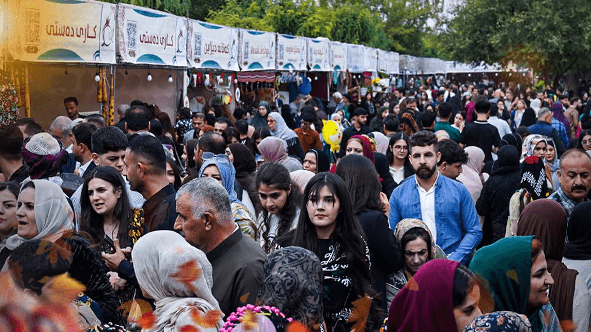12یەمین فێستیڤاڵی هەنار لە هەڵەبجە کۆتاییهات