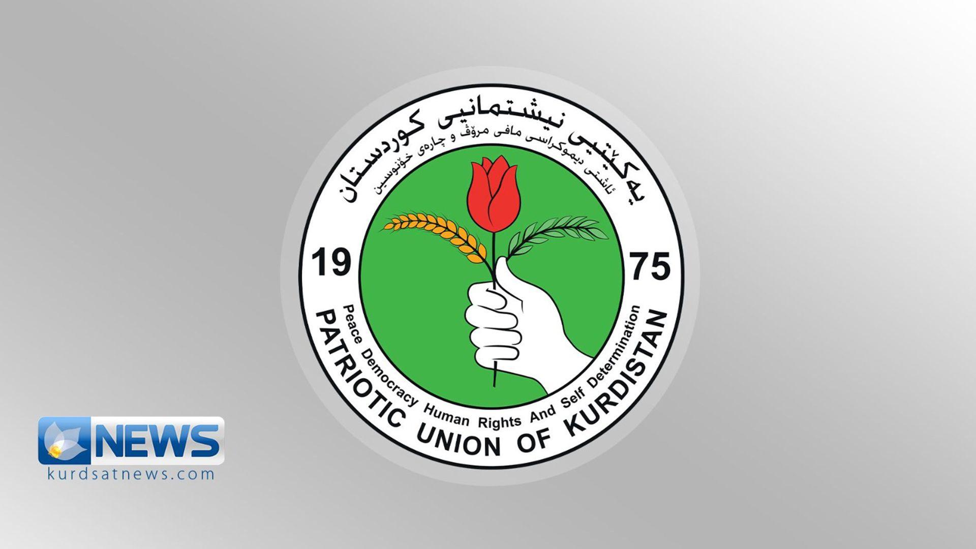 مەکتەبی سیاسی یەکێتی پیرۆزبایی لە فەرهاد ئەتروشی دەکات