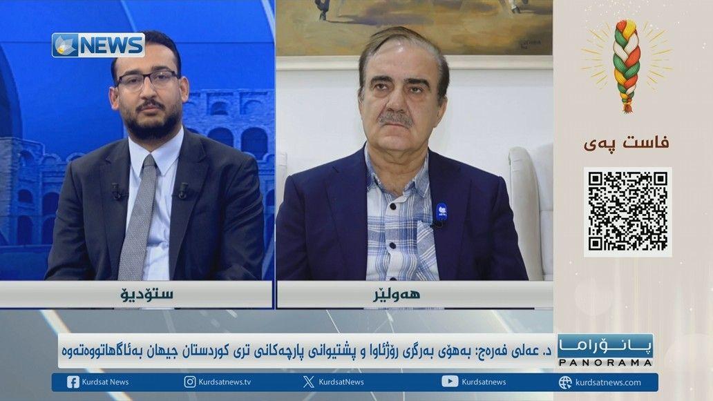 پانۆرامای روداوەکانی قامیشلۆ