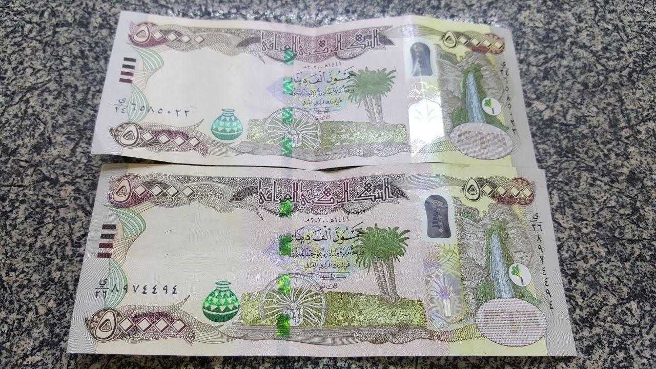 لە بەغداد باندێكی ساختەکردنی دراو دەستگیركران
