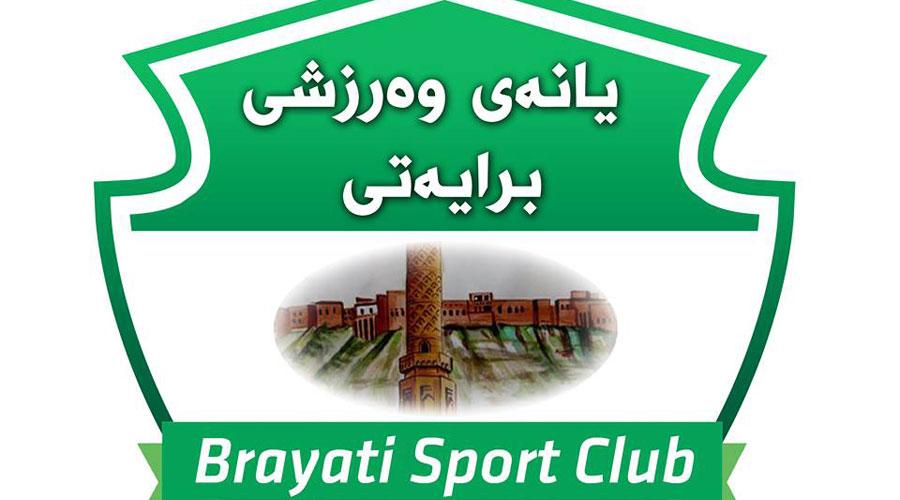 قوباد تاڵەبانی پشتیوانی خۆی بۆ یانەی وەرزشی برایەتی دووپات دەکاتەوە