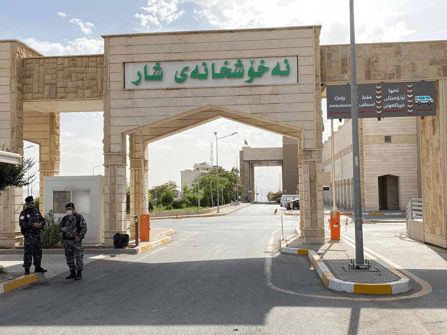 لەماوەی یەک مانگدا ٢٤ هەزار و ٥٤٨ ھاوڵاتی سەردانی نەخۆشخانەی شاریان کردووە