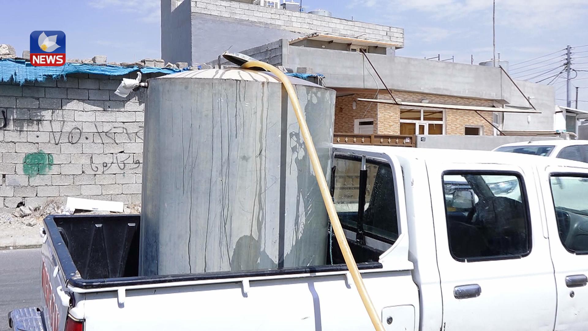 دانیشتووانی هەولێر بە نرخێكی زۆر ئاو دەكڕن