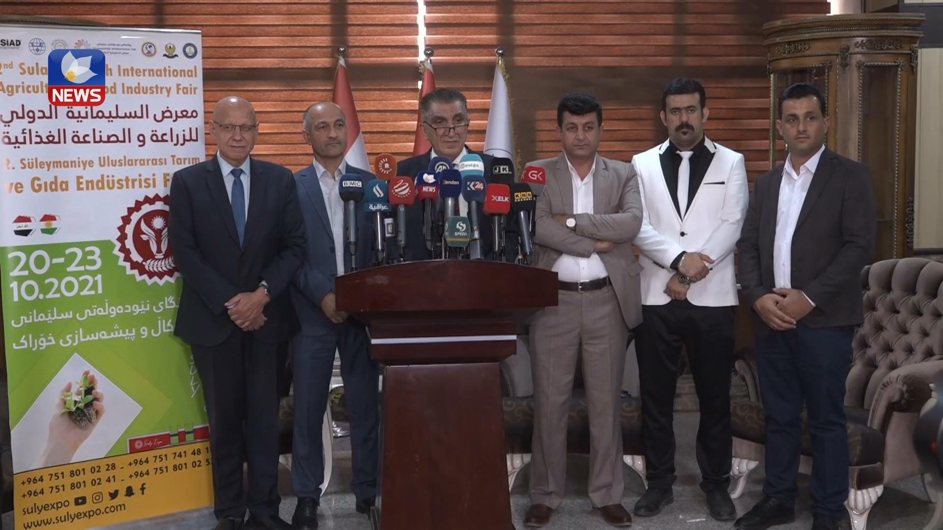 پێشانگای نێودەوڵەتی کشتوکاڵ و پیشەسازی خۆراک لە سلێمانی بەڕێوەدەچێت