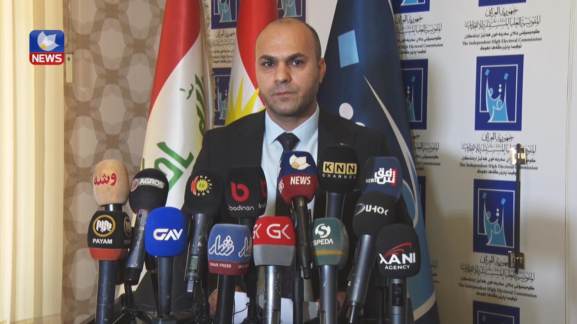 کۆمسیۆن: ٣٠ ھەزار کارتی بایۆمەتری لە دھۆک وەرنەگیراونەتەوە