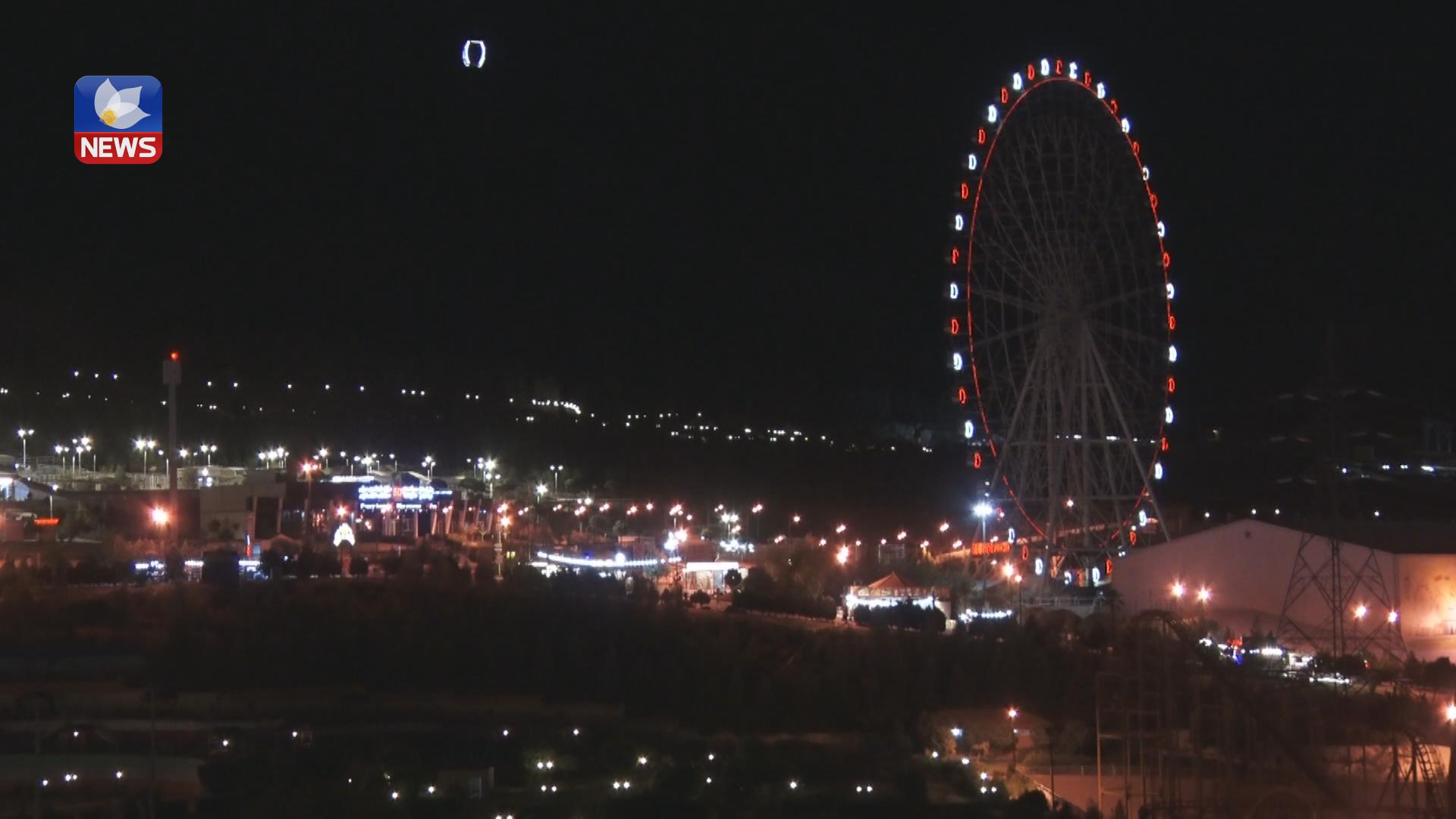 چاڤی لاند نزیکەی دوو ملیار دینار قەرزی کارەبای لەسەرە