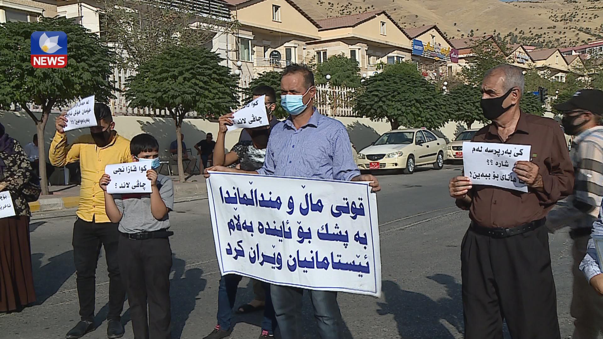 کێشەی خاوەن پشکەکانی چاڤی لاند چارەسەر نەکراوە