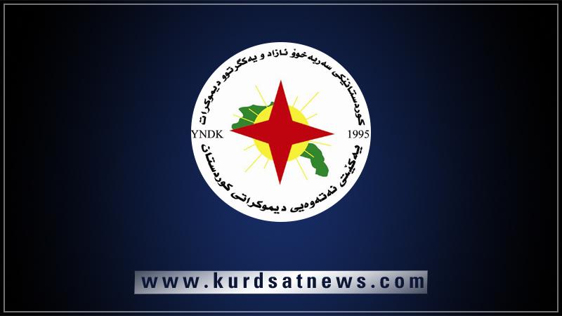 یەكێتی نەتەوەیی دیموكراتی كوردستان پیرۆزبایی لە سەرۆک بافڵ دەکات